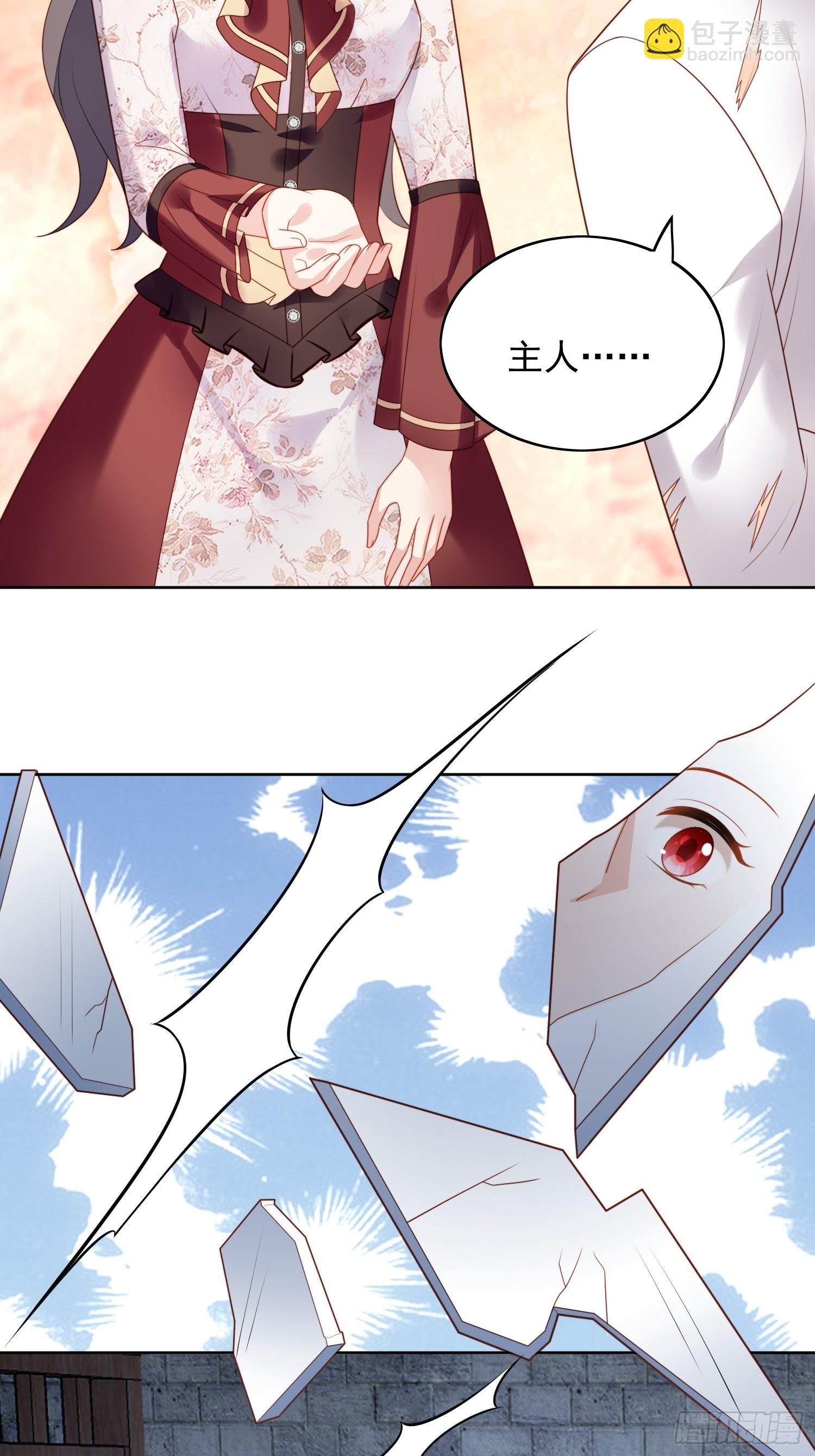 第一百一十八话 夺回凯瑟琳-第126话