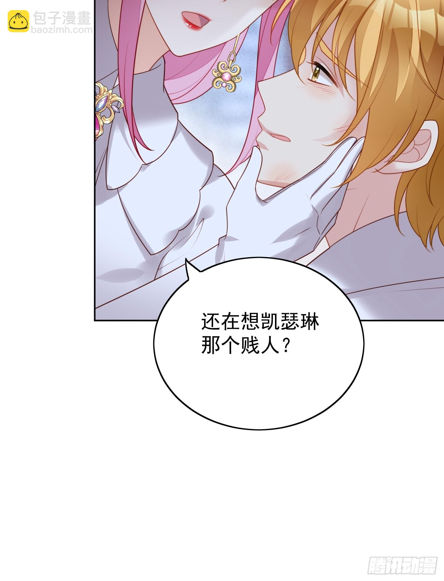 第一百一十八话 夺回凯瑟琳-第126话