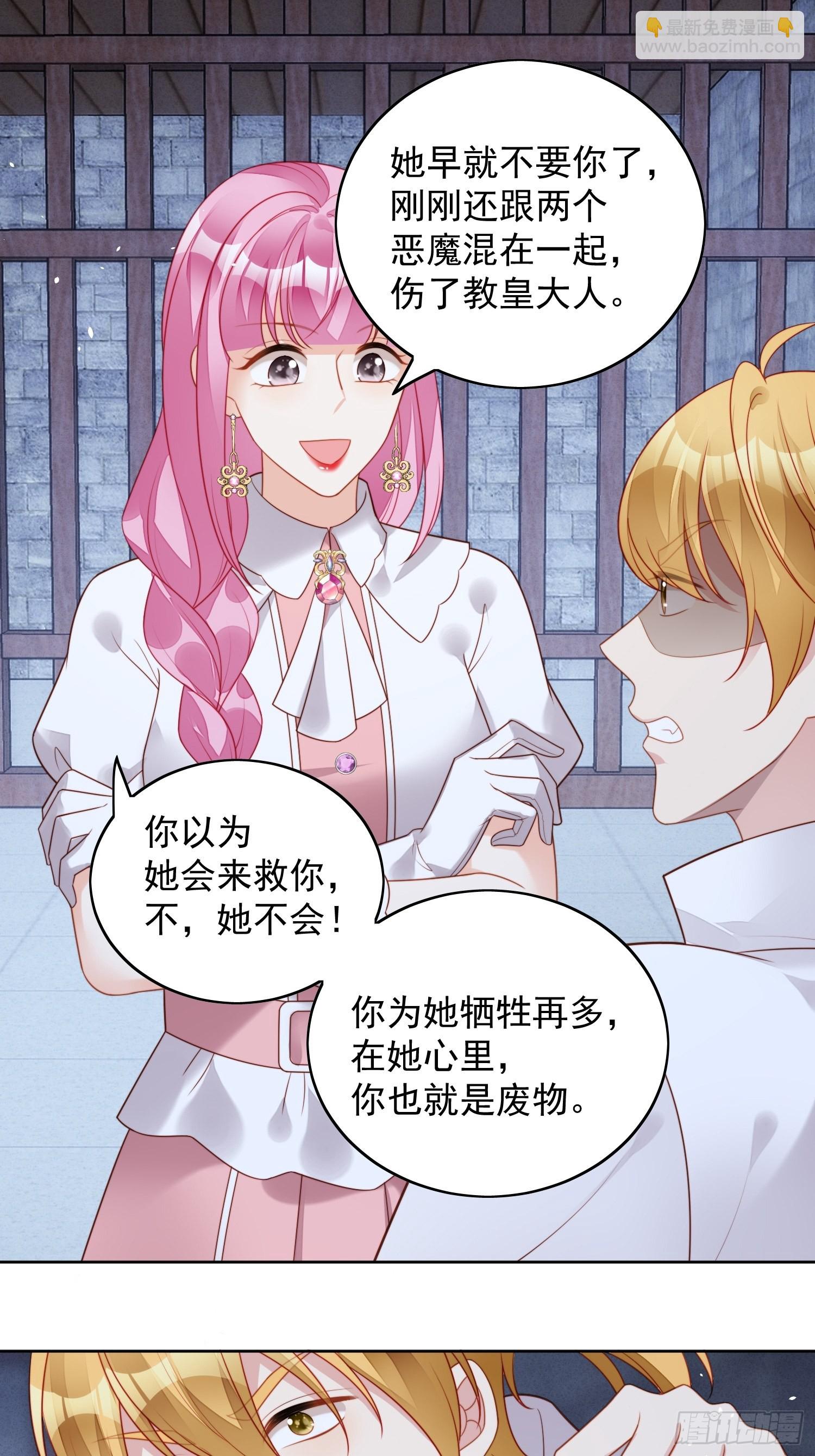 第一百一十八话 夺回凯瑟琳-第126话