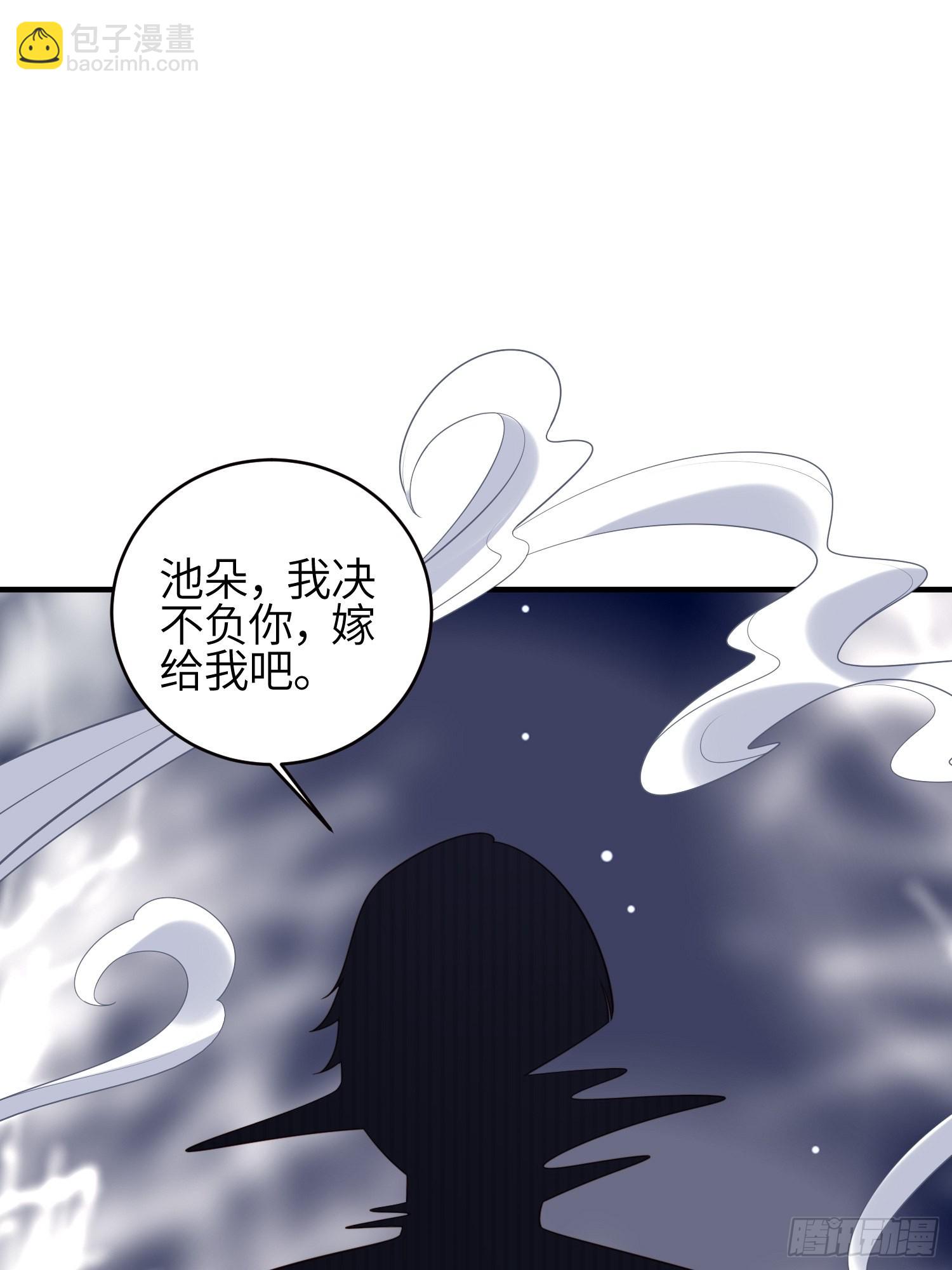 第一百二十话 原来我只是游戏-第128话