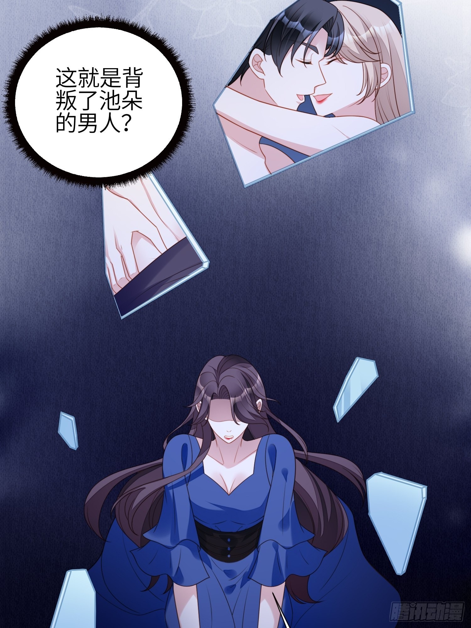 第一百二十话 原来我只是游戏-第128话