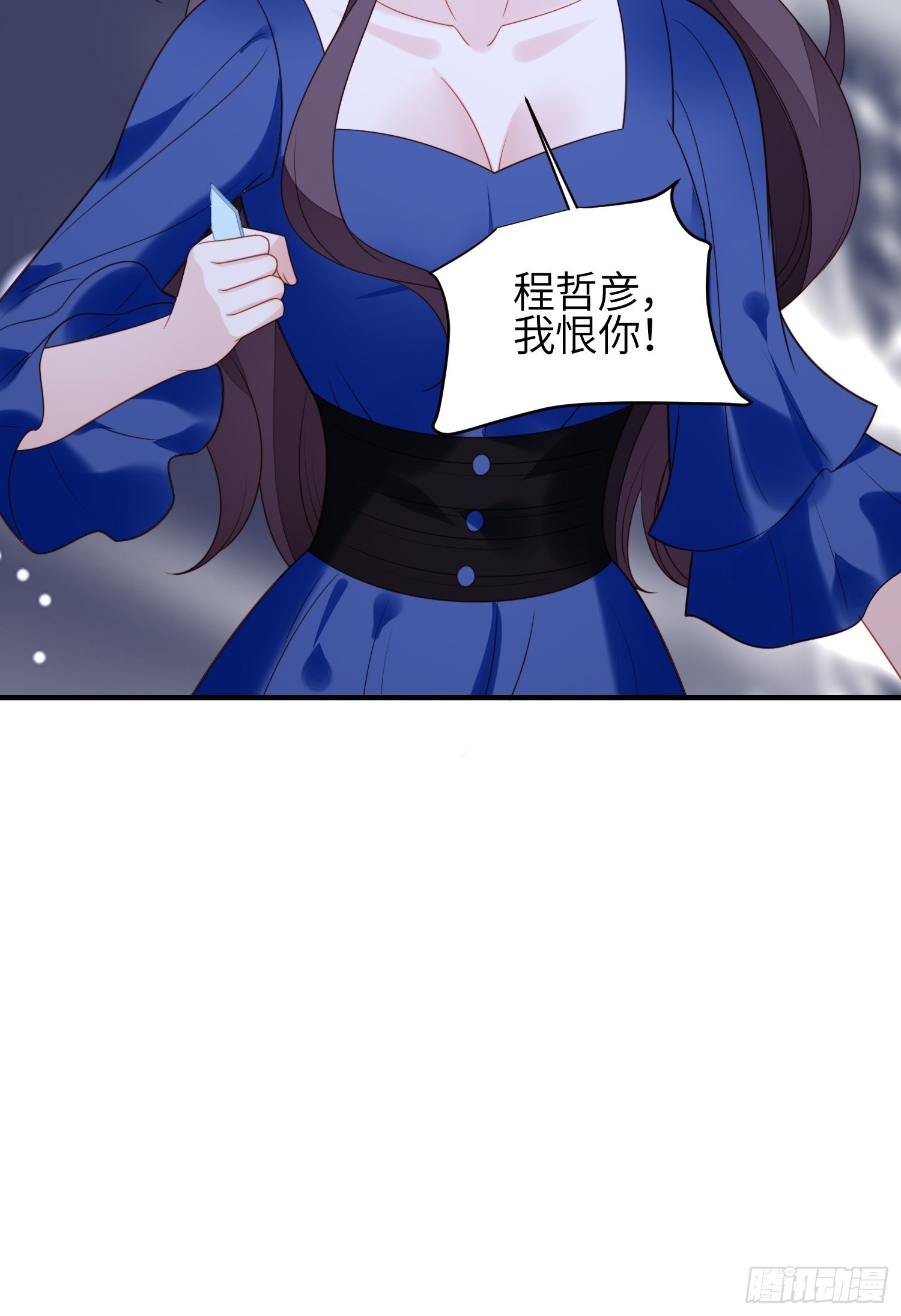 第一百二十话 原来我只是游戏-第128话