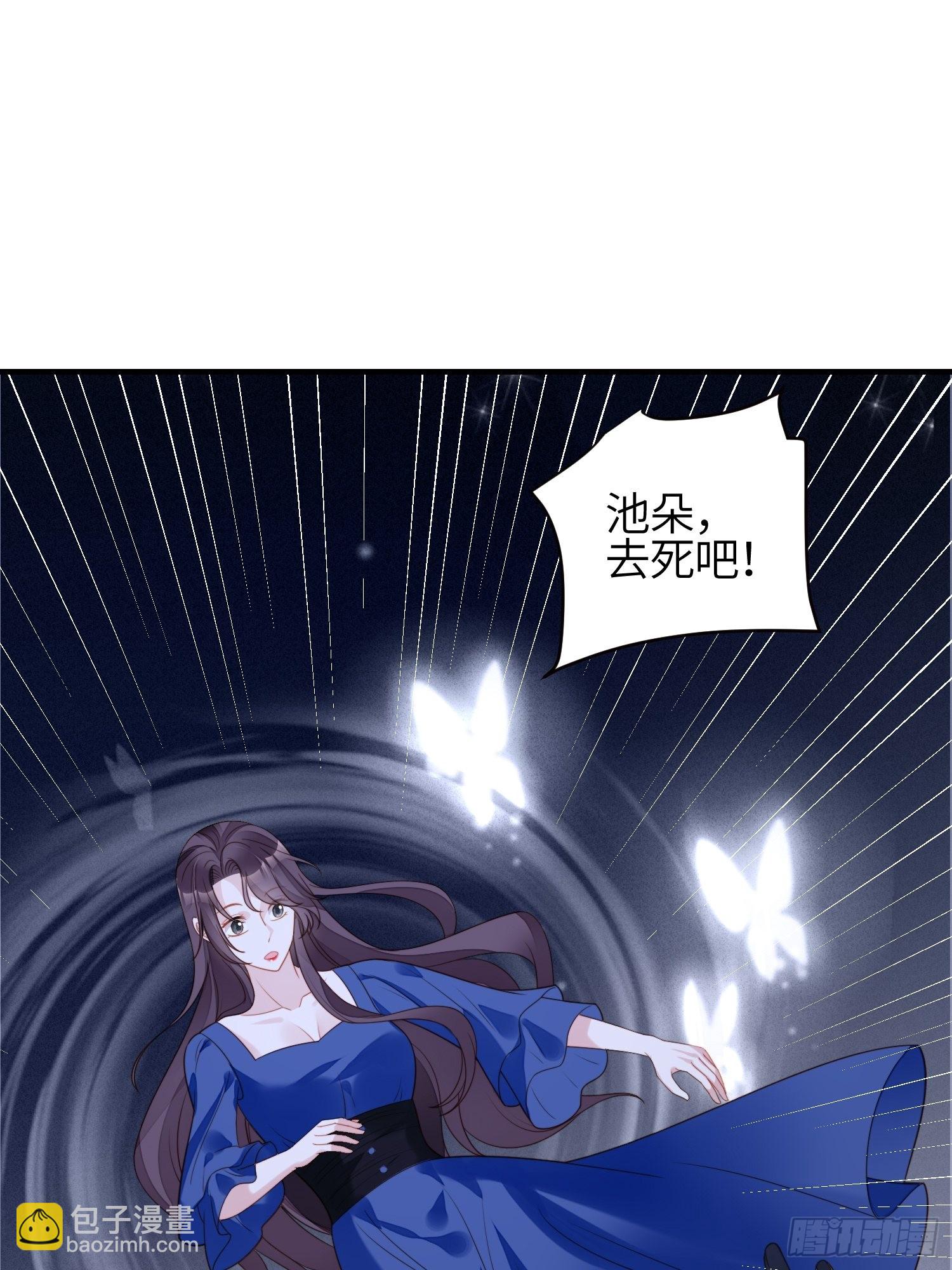 第一百二十话 原来我只是游戏-第128话