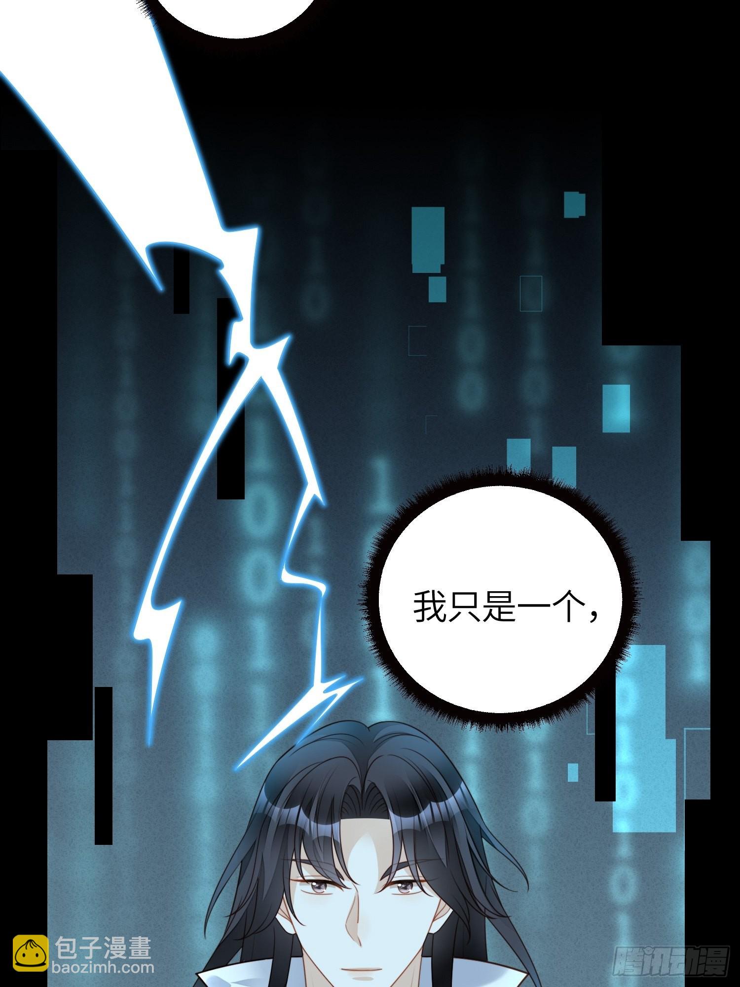 第一百二十话 原来我只是游戏-第128话