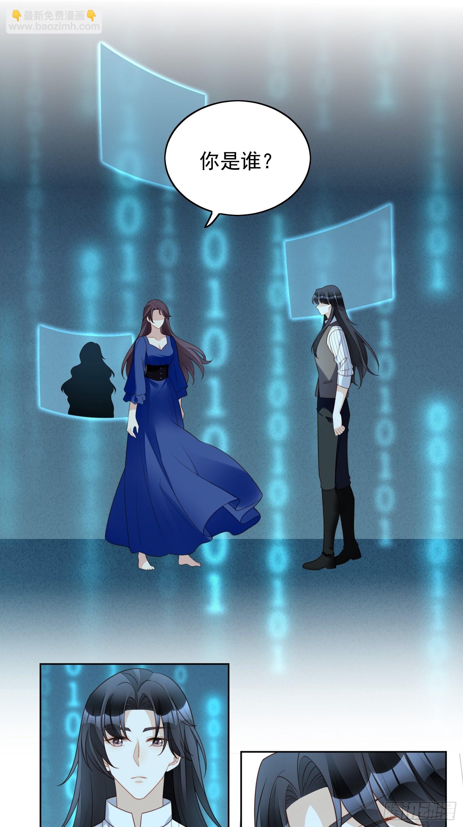 第一百二十话 原来我只是游戏-第128话