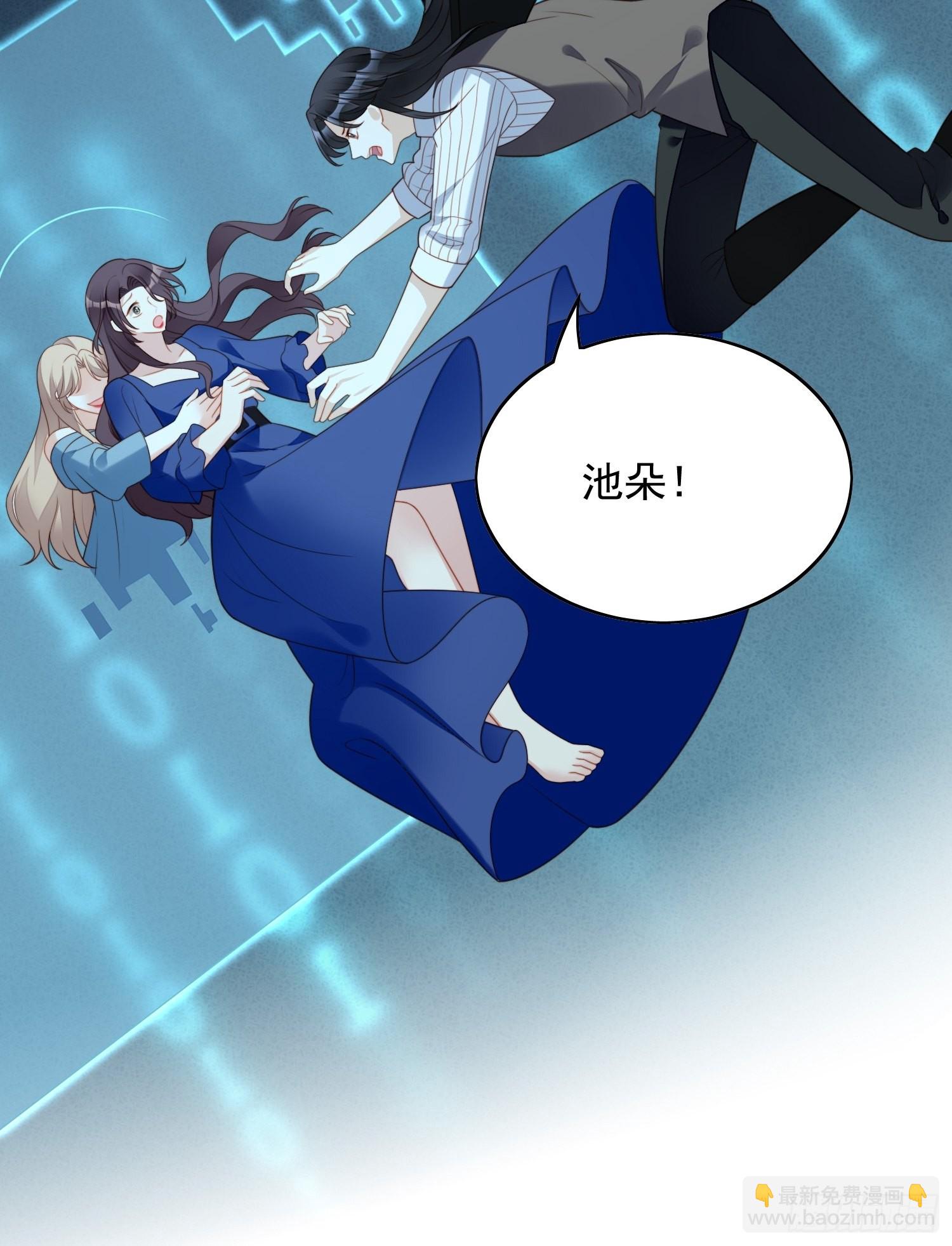 第一百二十话 原来我只是游戏-第128话