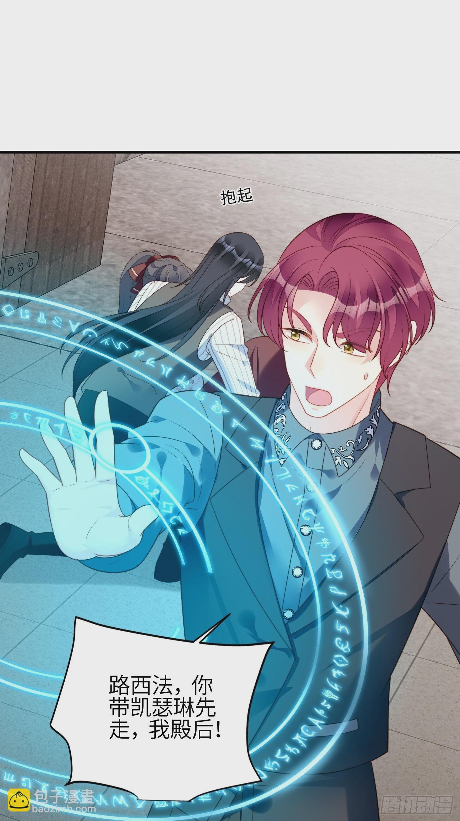 第一百二十话 原来我只是游戏-第128话