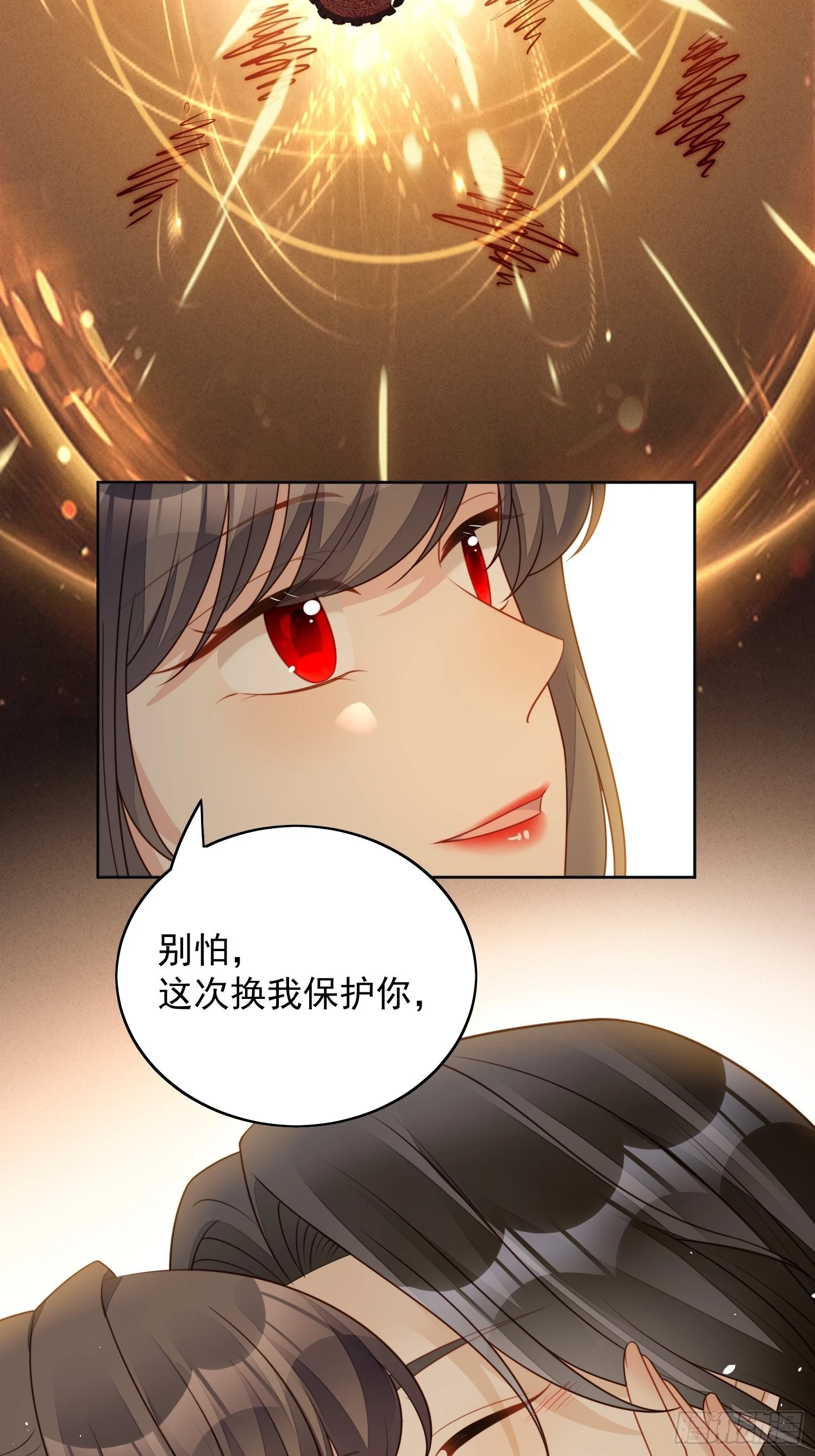 第一百二十二话 你终于醒了-第130话