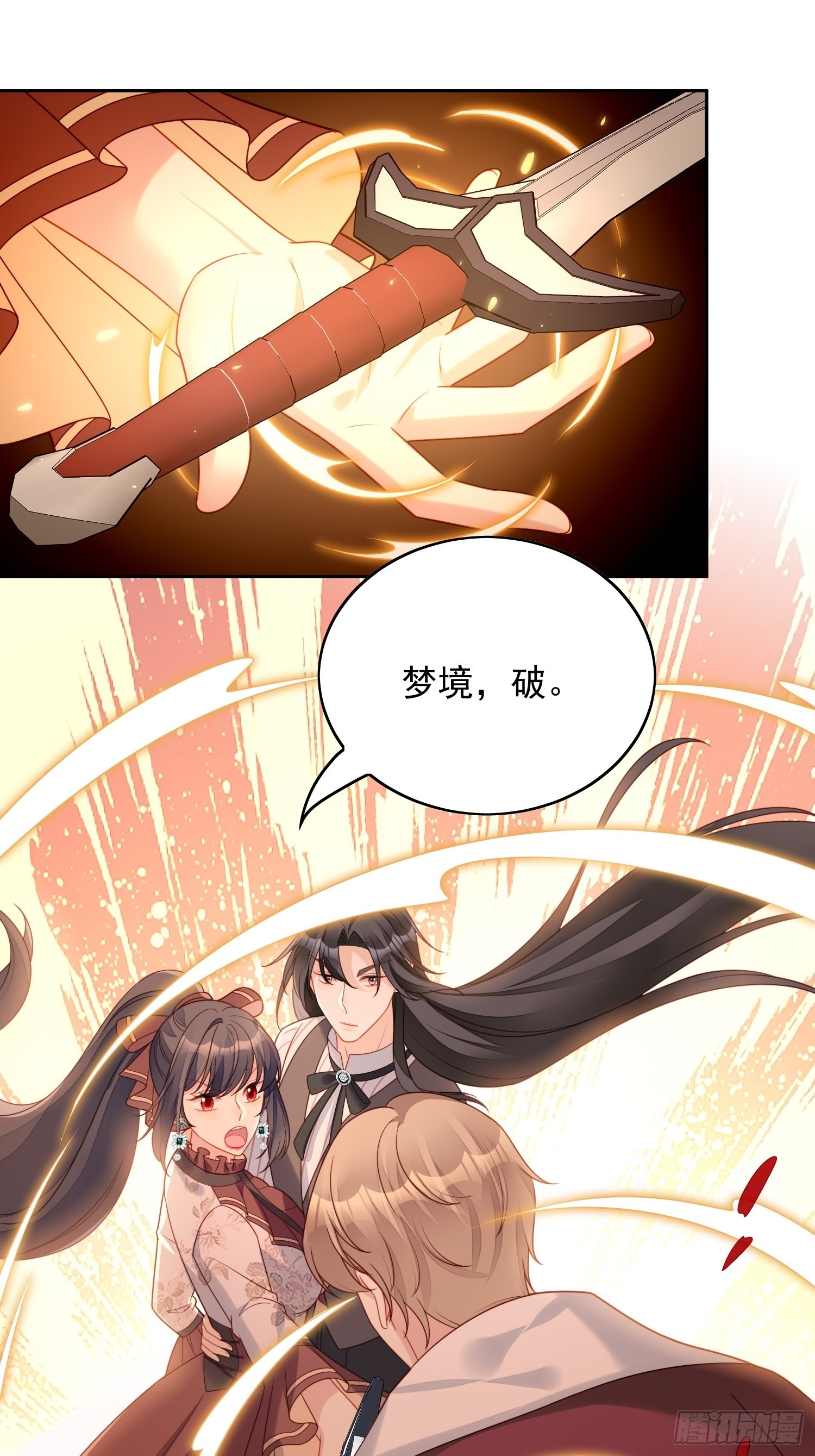 第一百二十二话 你终于醒了-第130话