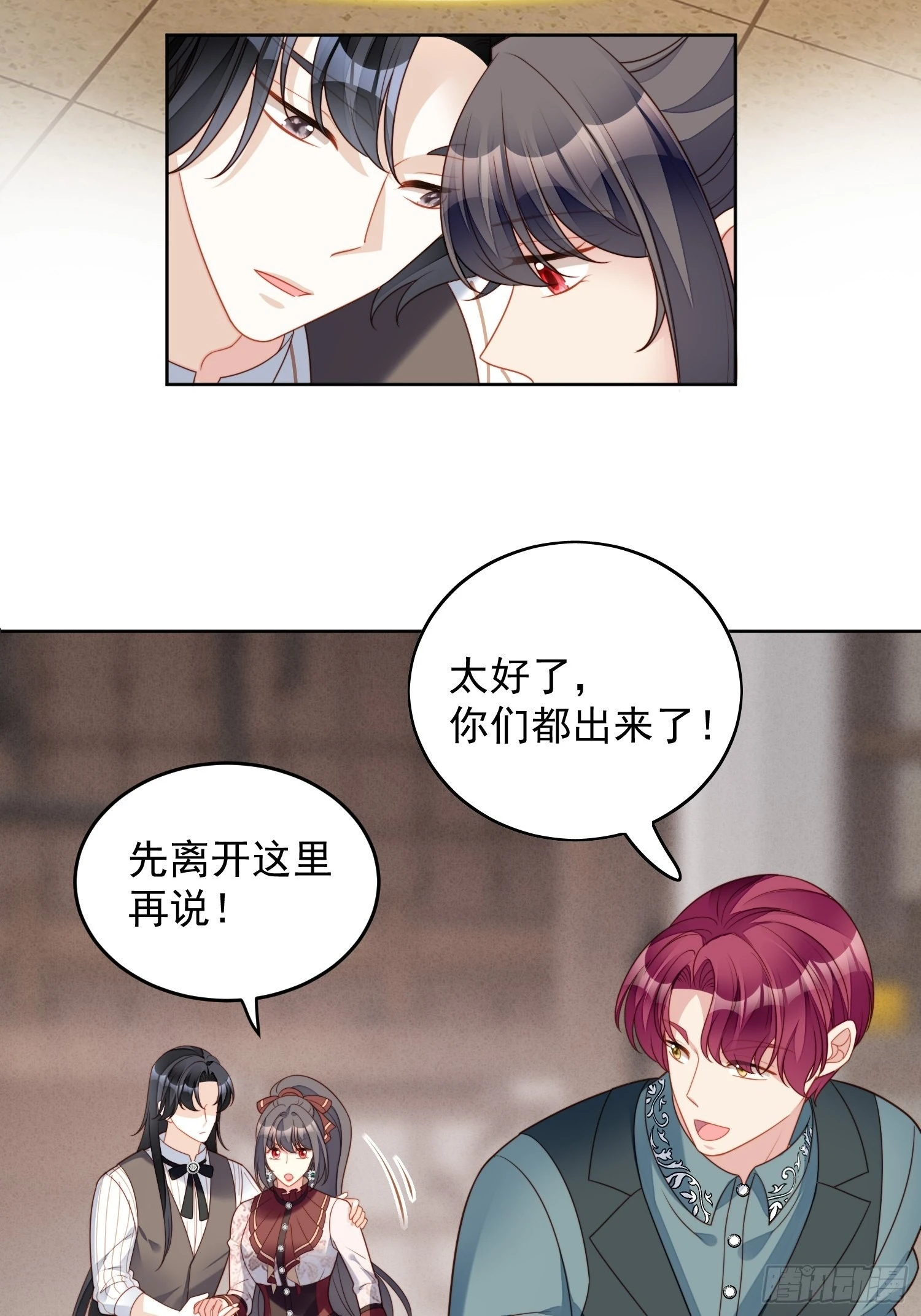 第一百二十二话 你终于醒了-第130话