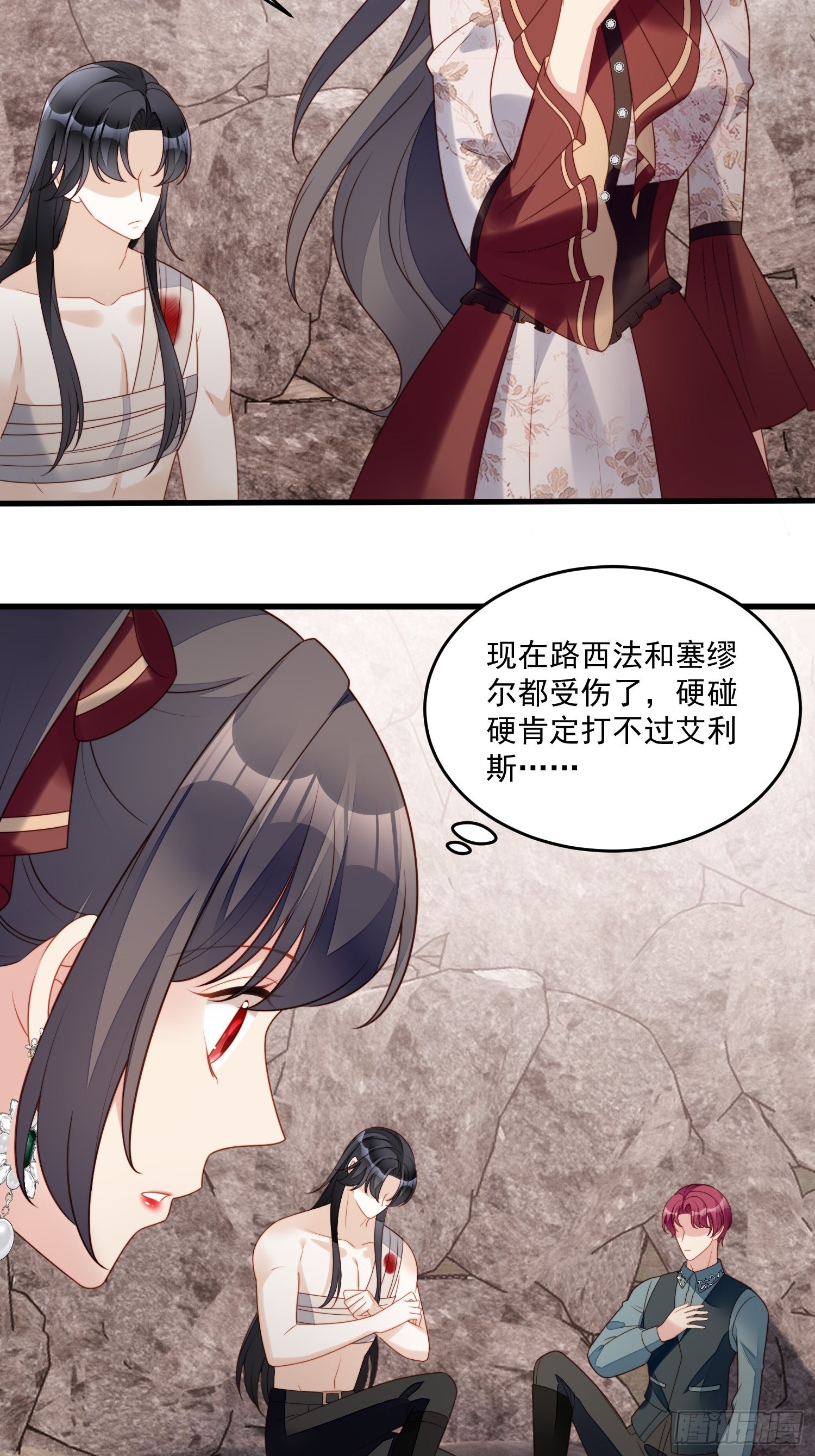 第一百二十二话 你终于醒了-第130话