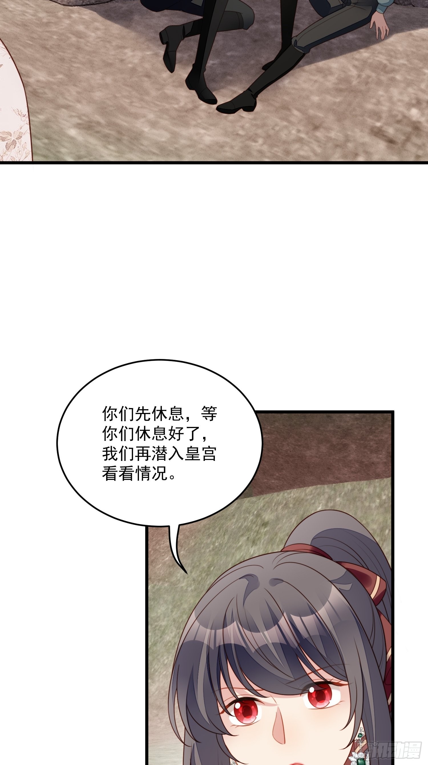 第一百二十二话 你终于醒了-第130话