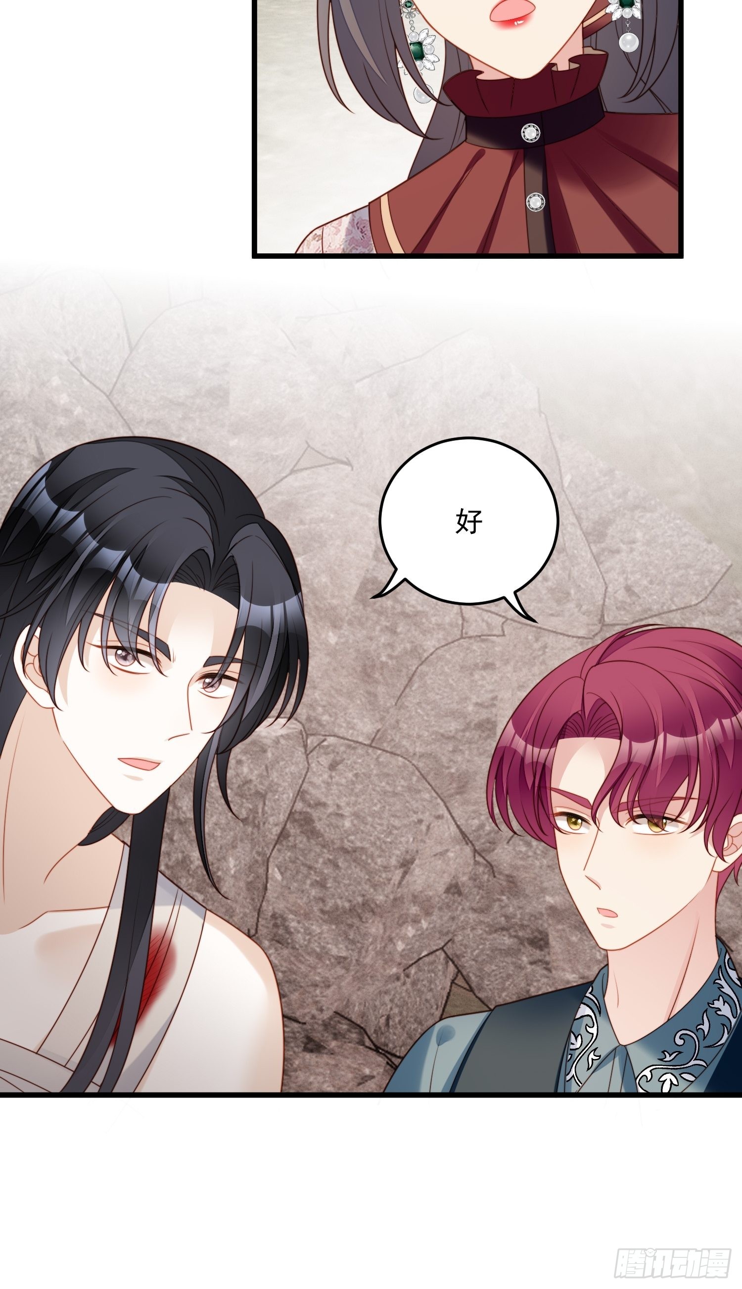 第一百二十二话 你终于醒了-第130话