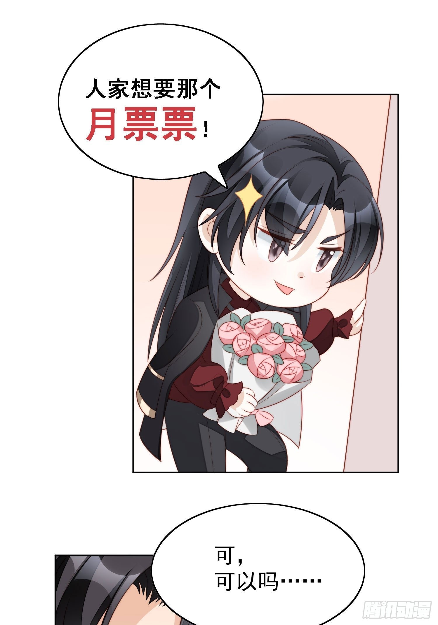 第一百二十二话 你终于醒了-第130话