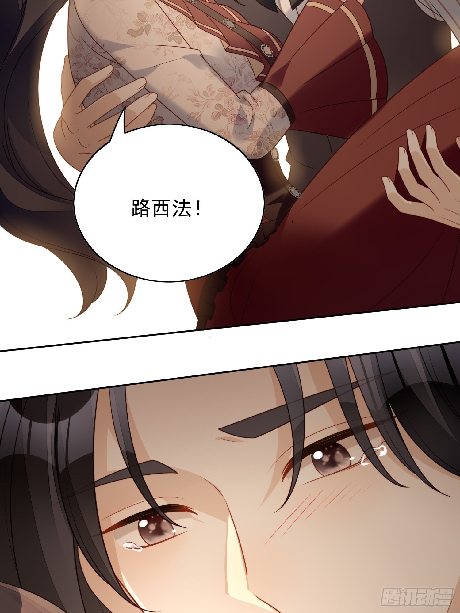 第一百二十二话 你终于醒了-第130话