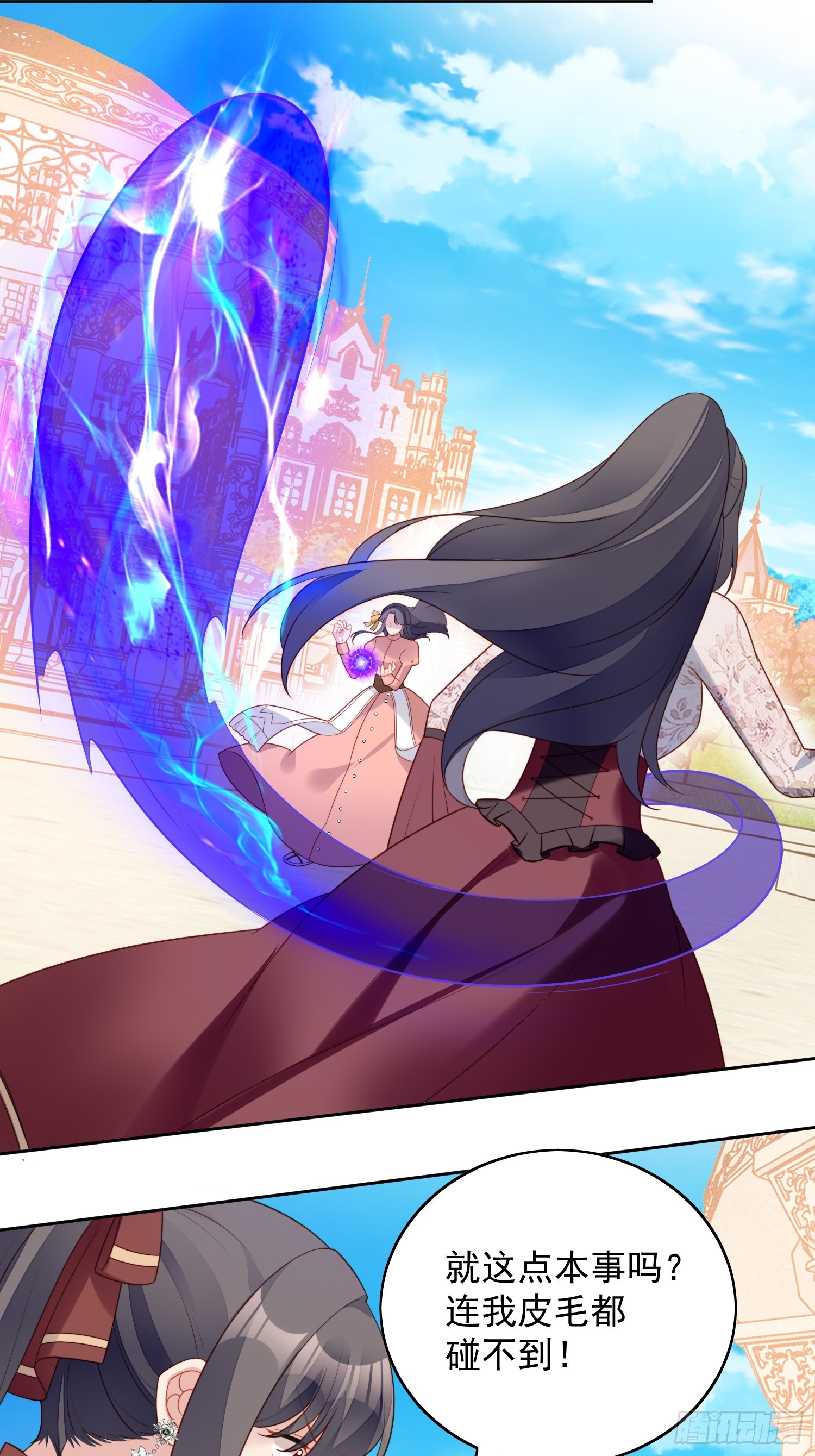 第一百二十四话 我只想守护你-第132话