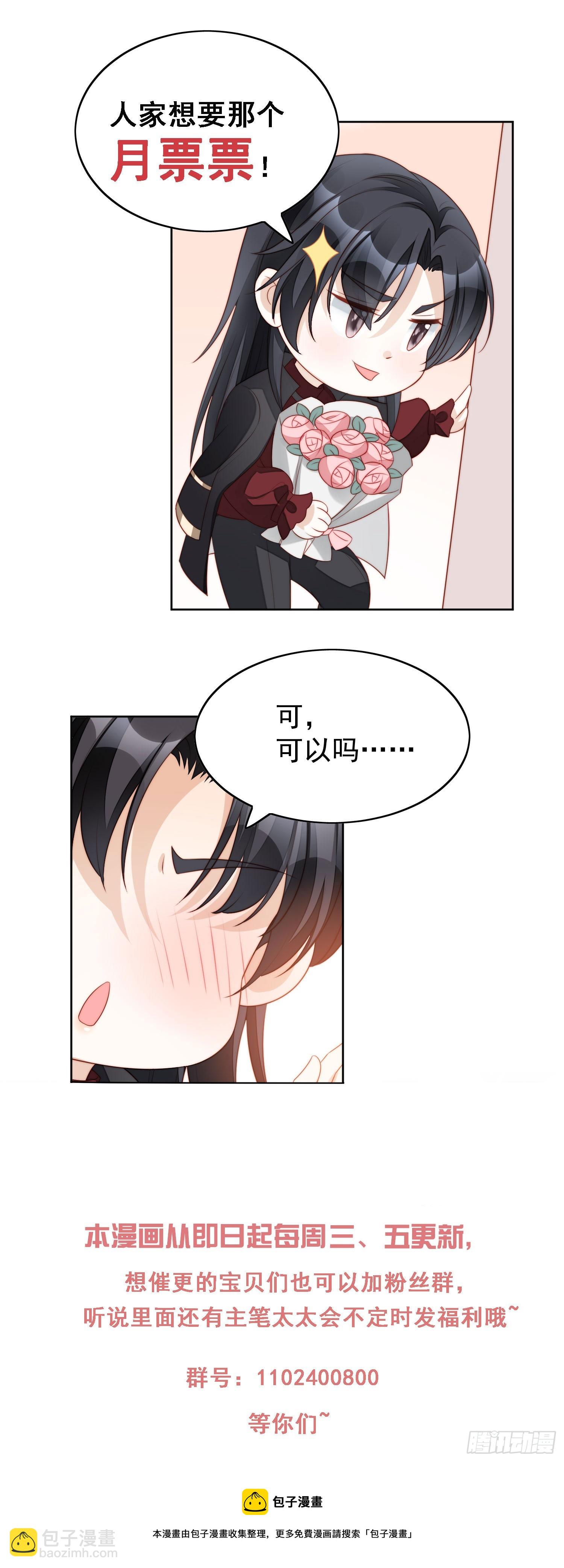 第一百二十四话 我只想守护你-第132话