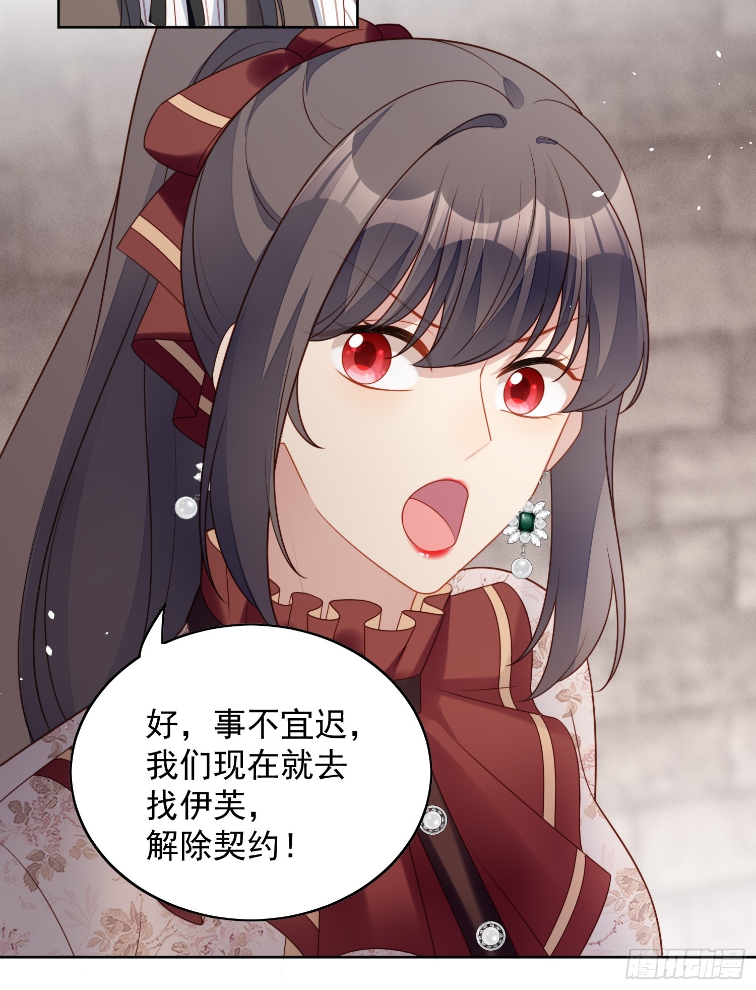 第一百二十四话 我只想守护你-第132话