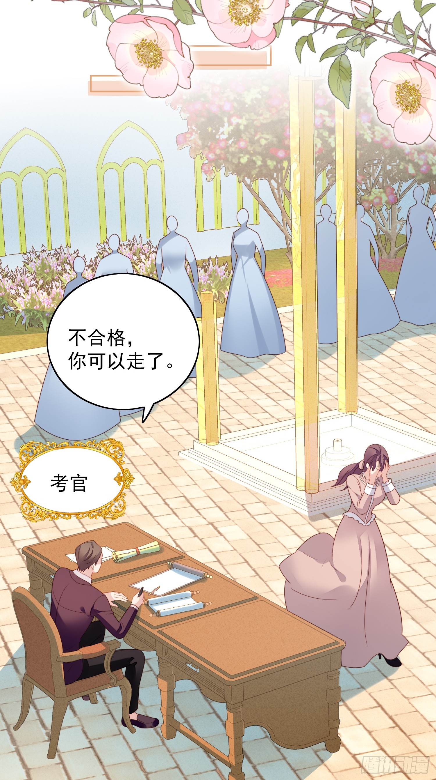 第一百二十六话 女装路西法-第134话