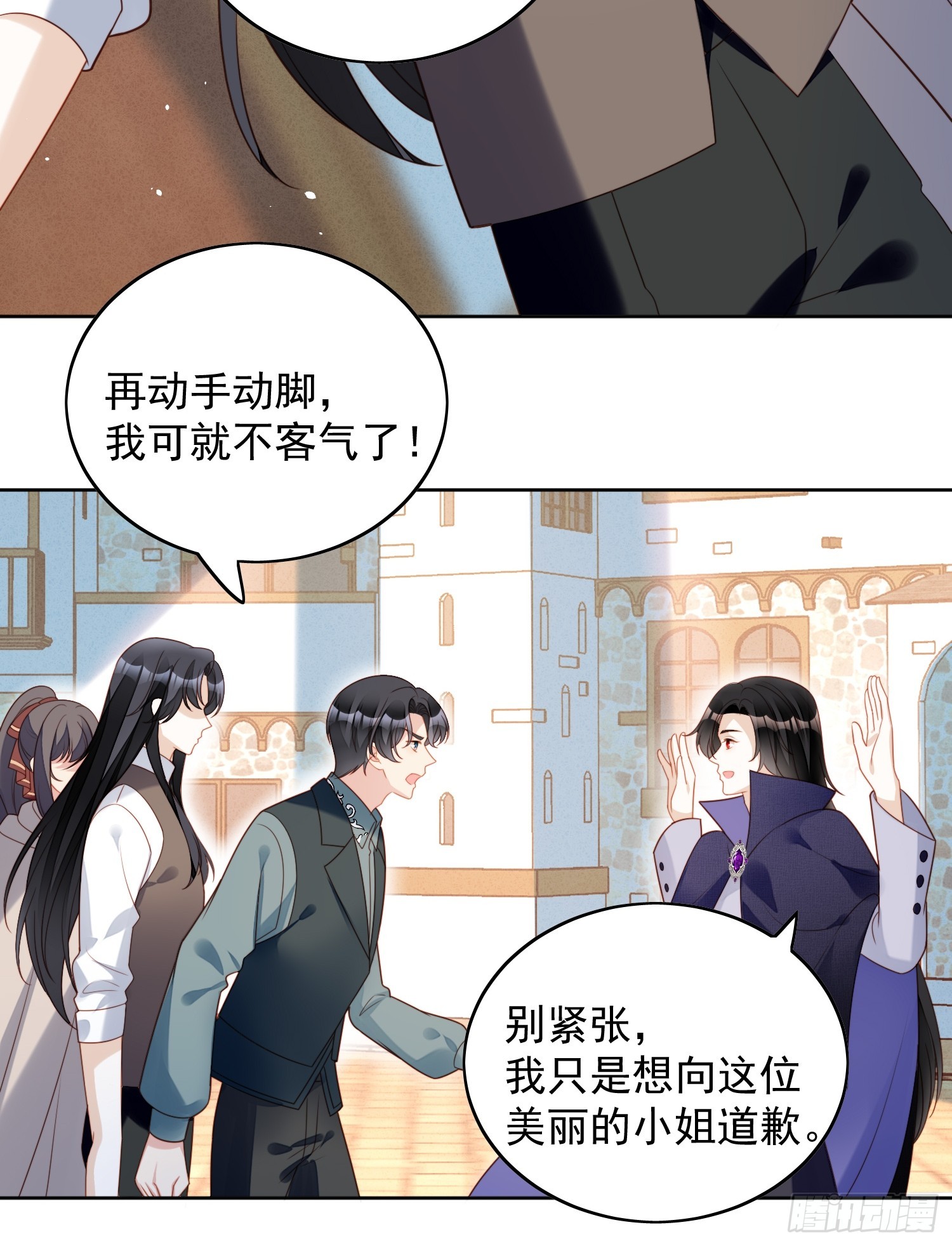 第一百二十六话 女装路西法-第134话