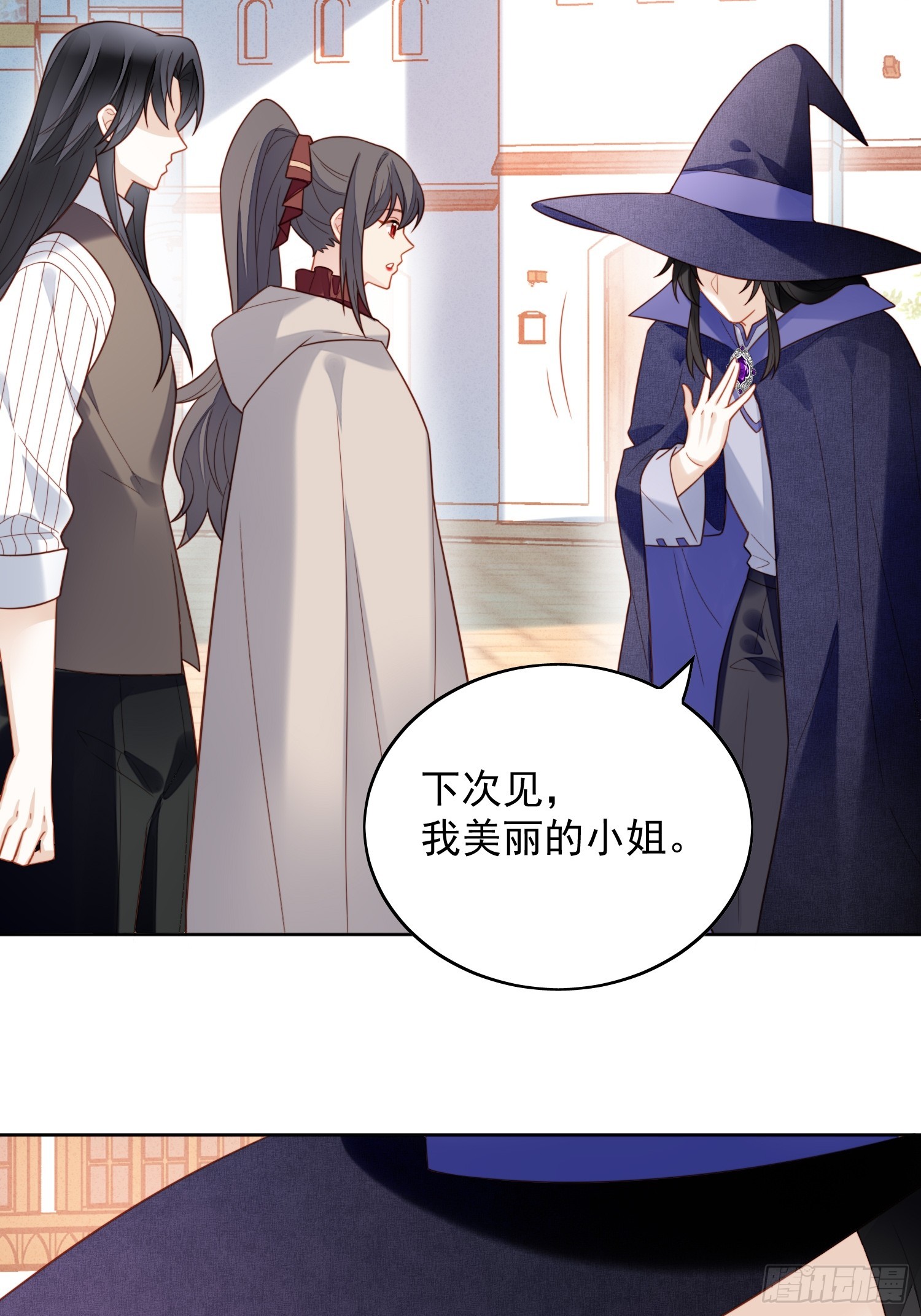 第一百二十六话 女装路西法-第134话