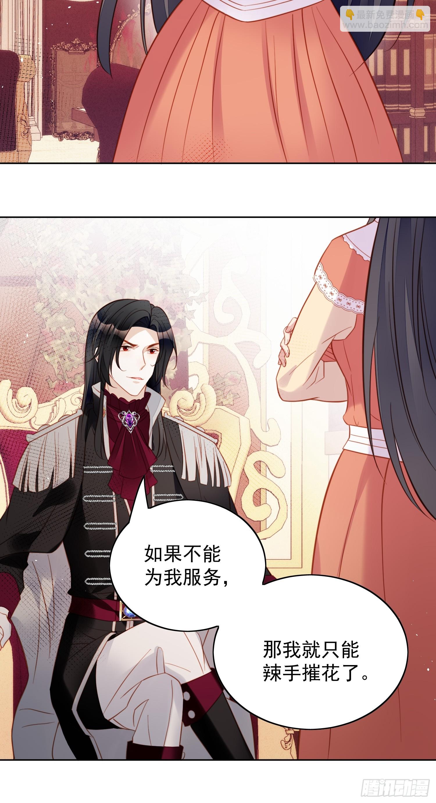 第一百二十八话 不正常的世界-第136话