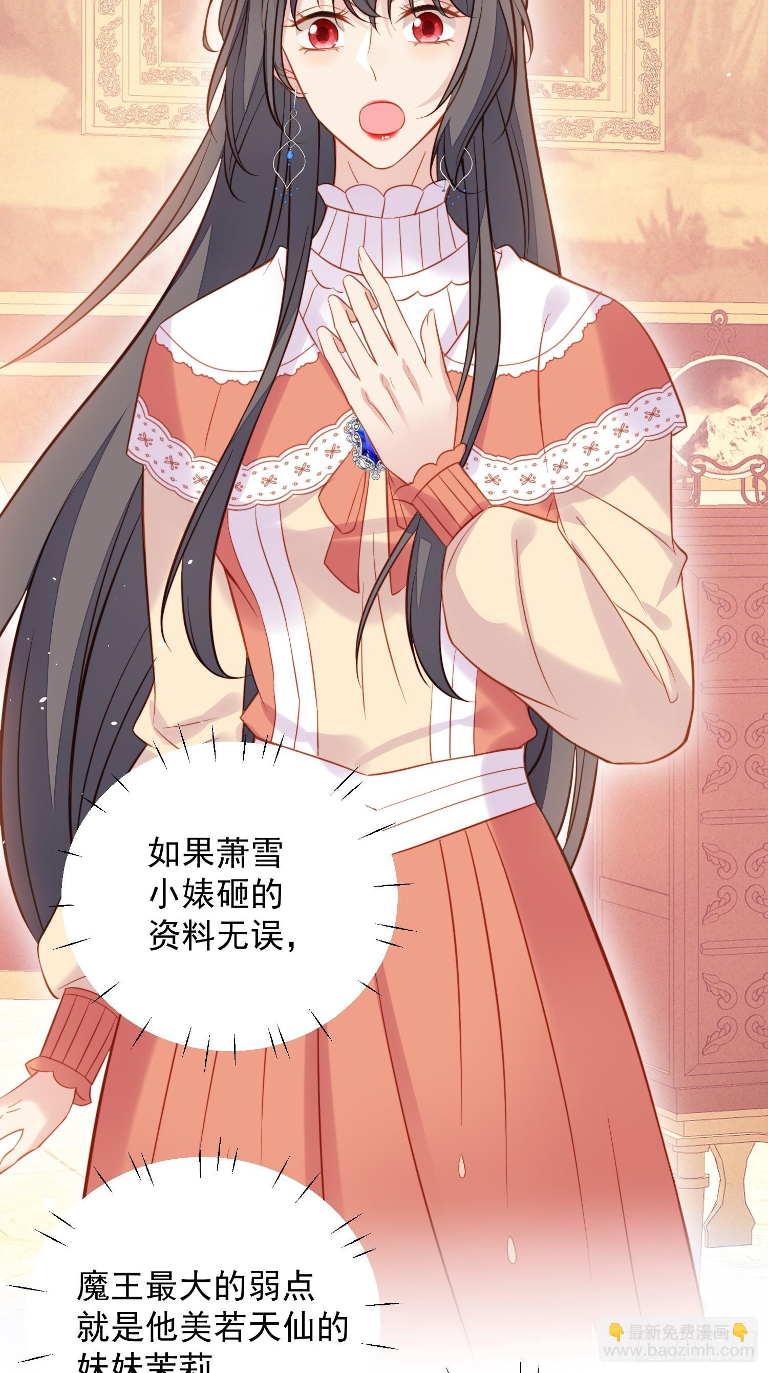 第一百二十八话 不正常的世界-第136话