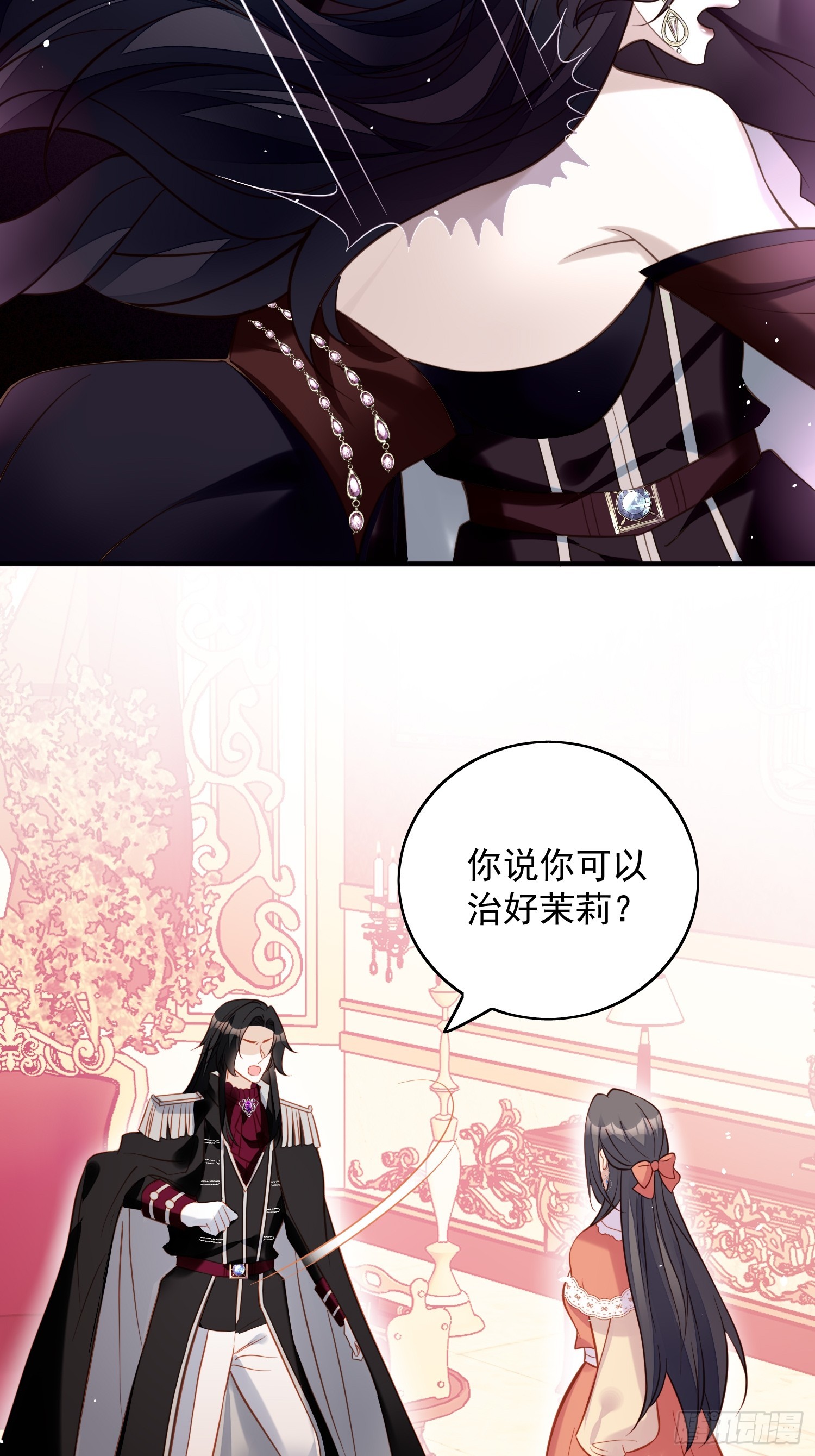 第一百二十八话 不正常的世界-第136话