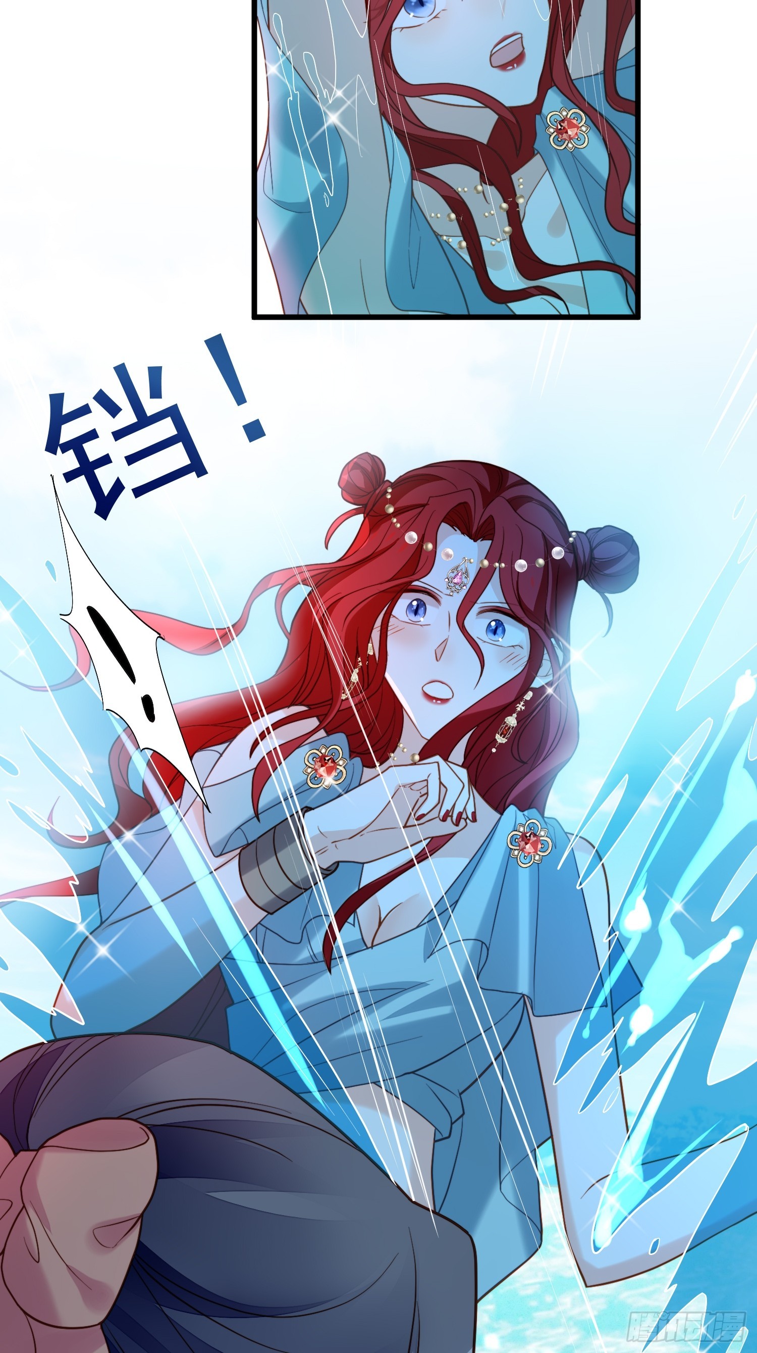 第一百三十话 她就是他的妻子？-第138话