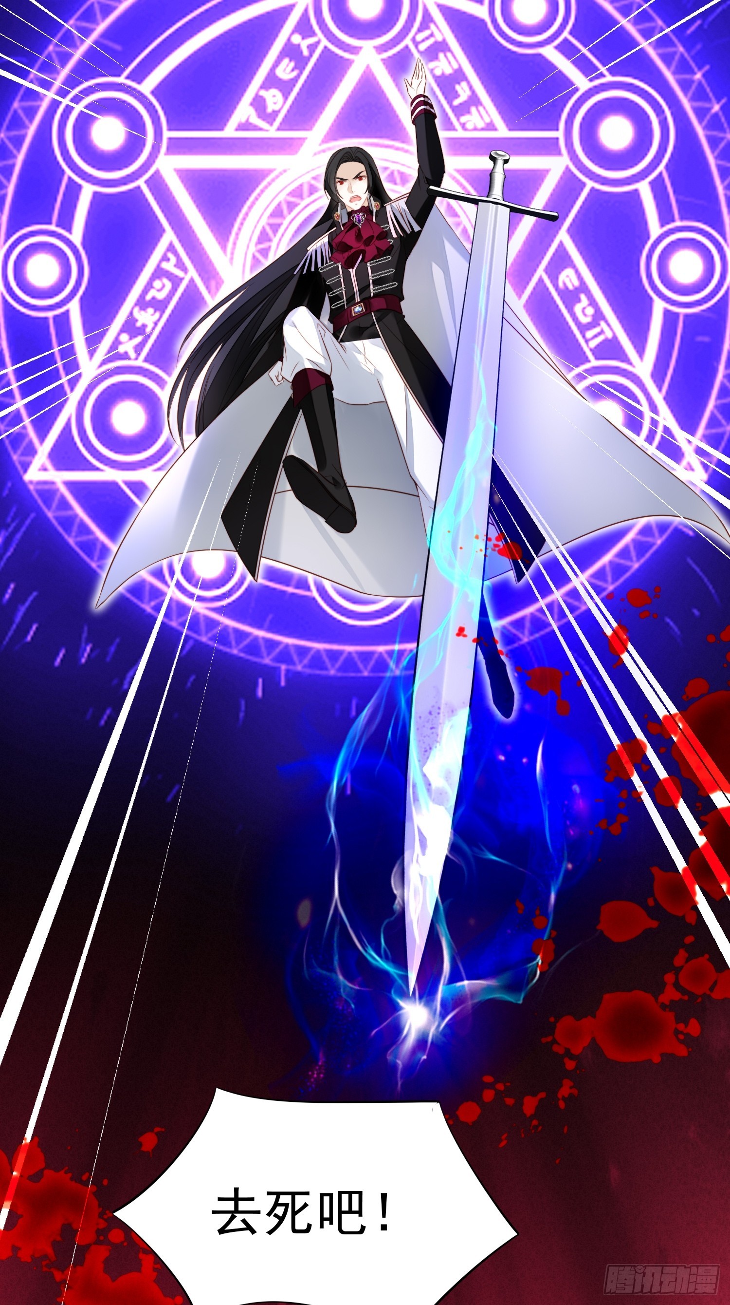 第一百三十二话嫁给我-第140话