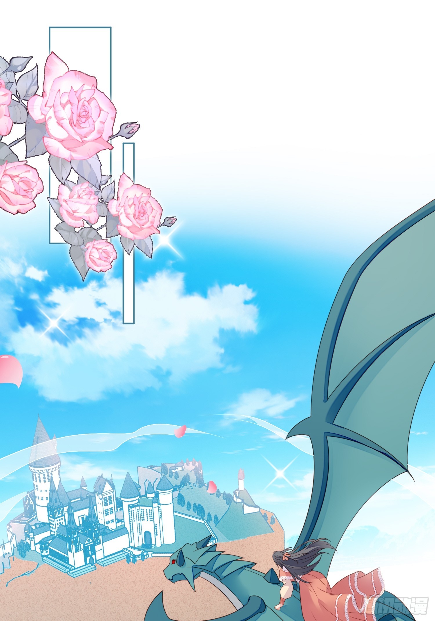 第一百三十二话嫁给我-第140话