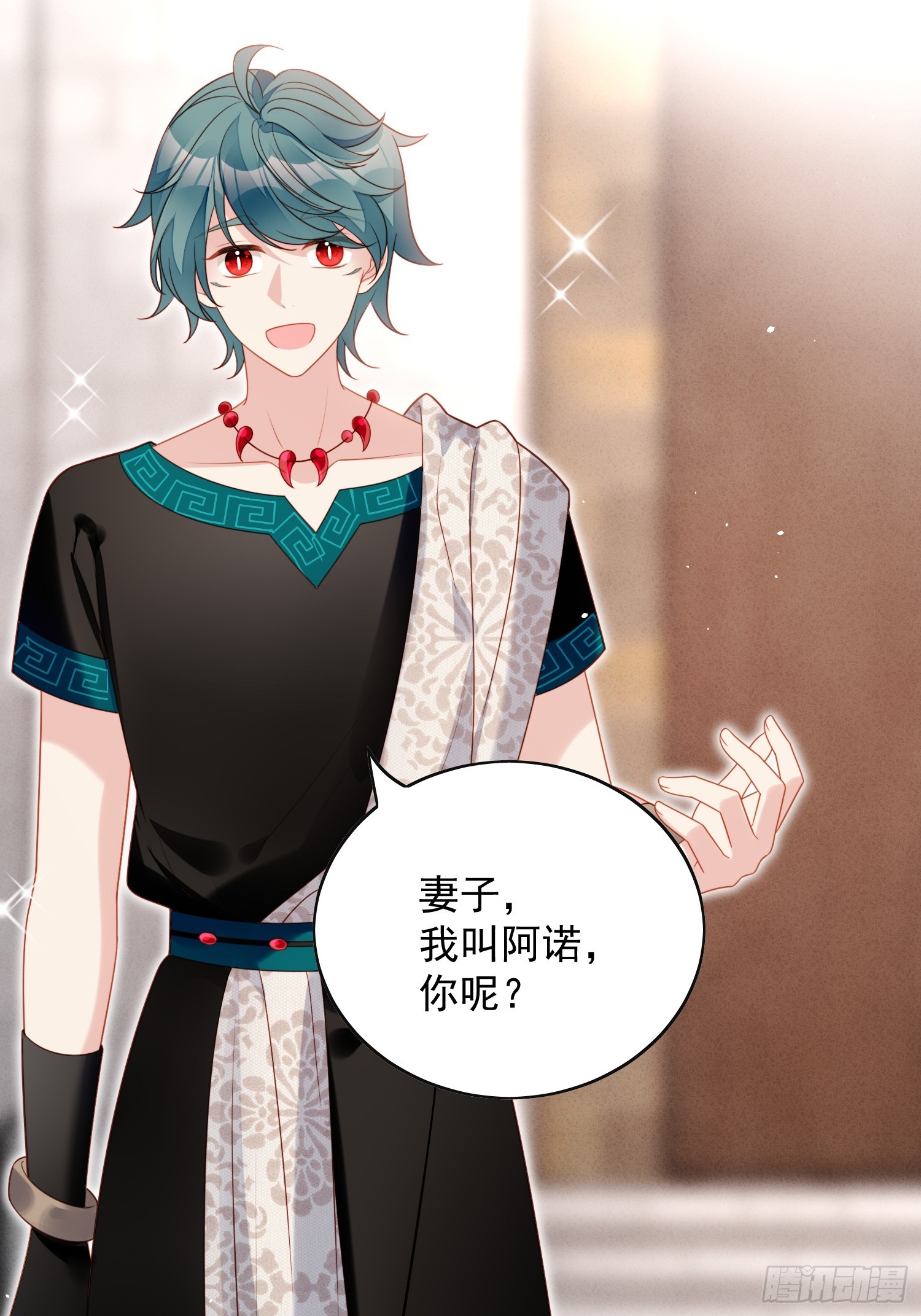 第一百三十二话嫁给我-第140话