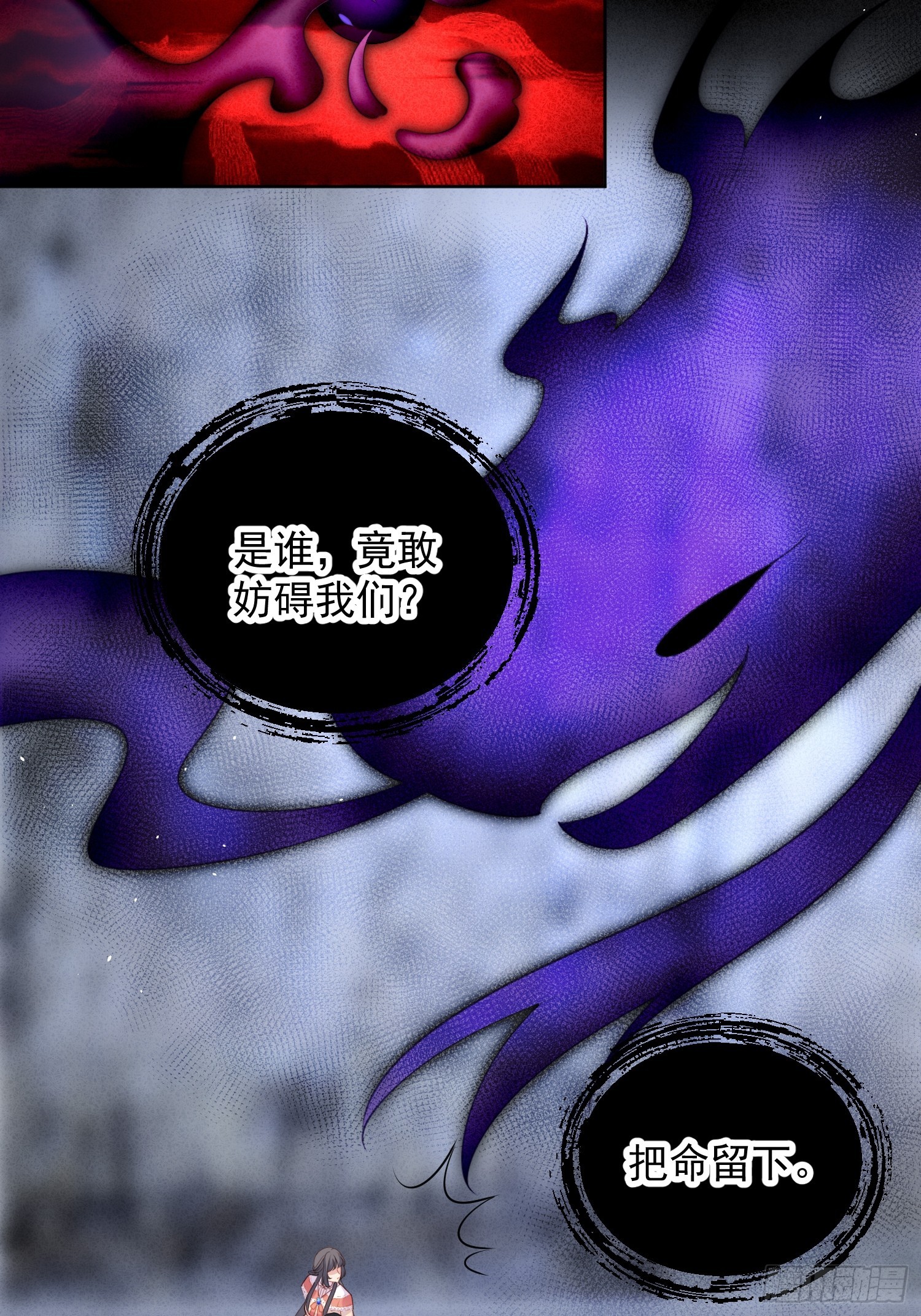 第一百三十四话 入梦救人-第142话