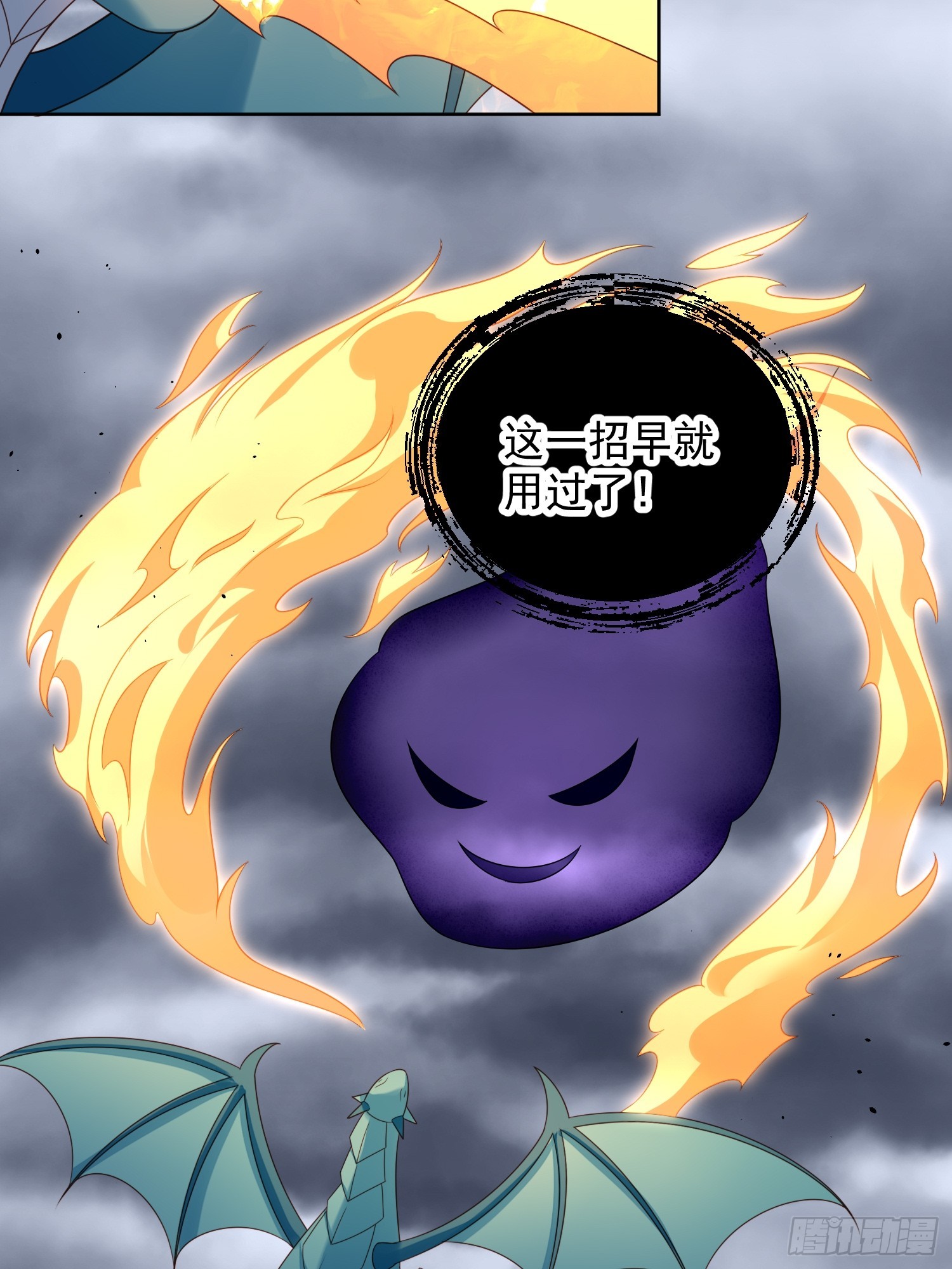 第一百三十四话 入梦救人-第142话