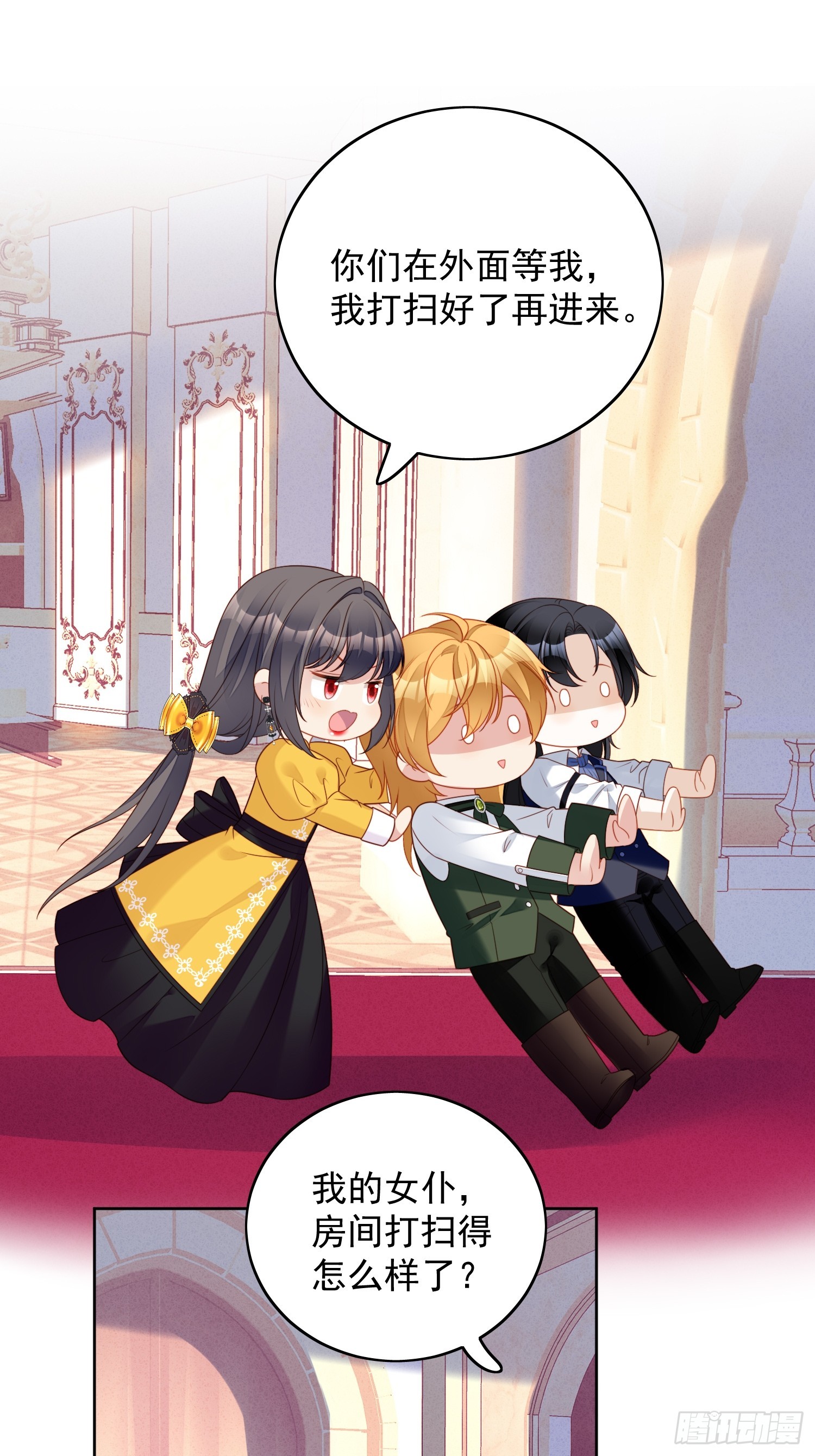 第一百三十六话我喜欢上了池朵？-第144话