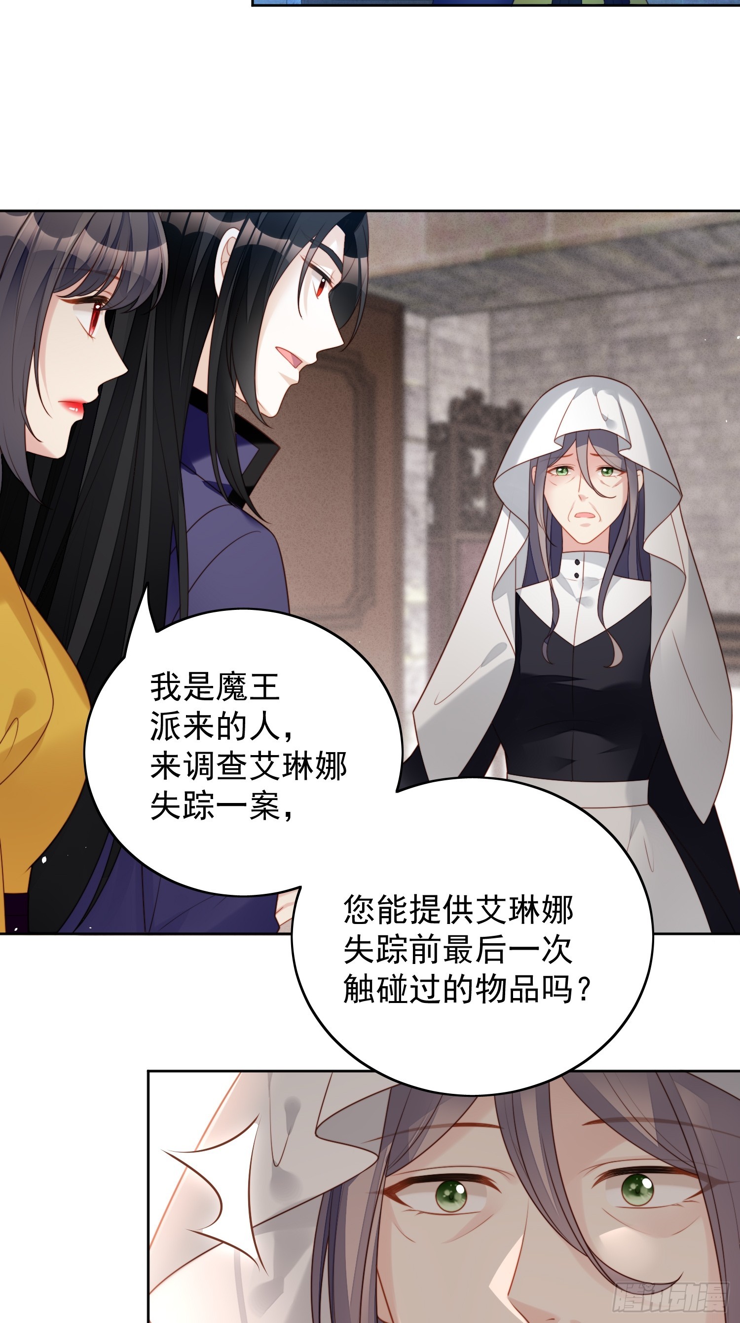 第一百三十六话我喜欢上了池朵？-第144话