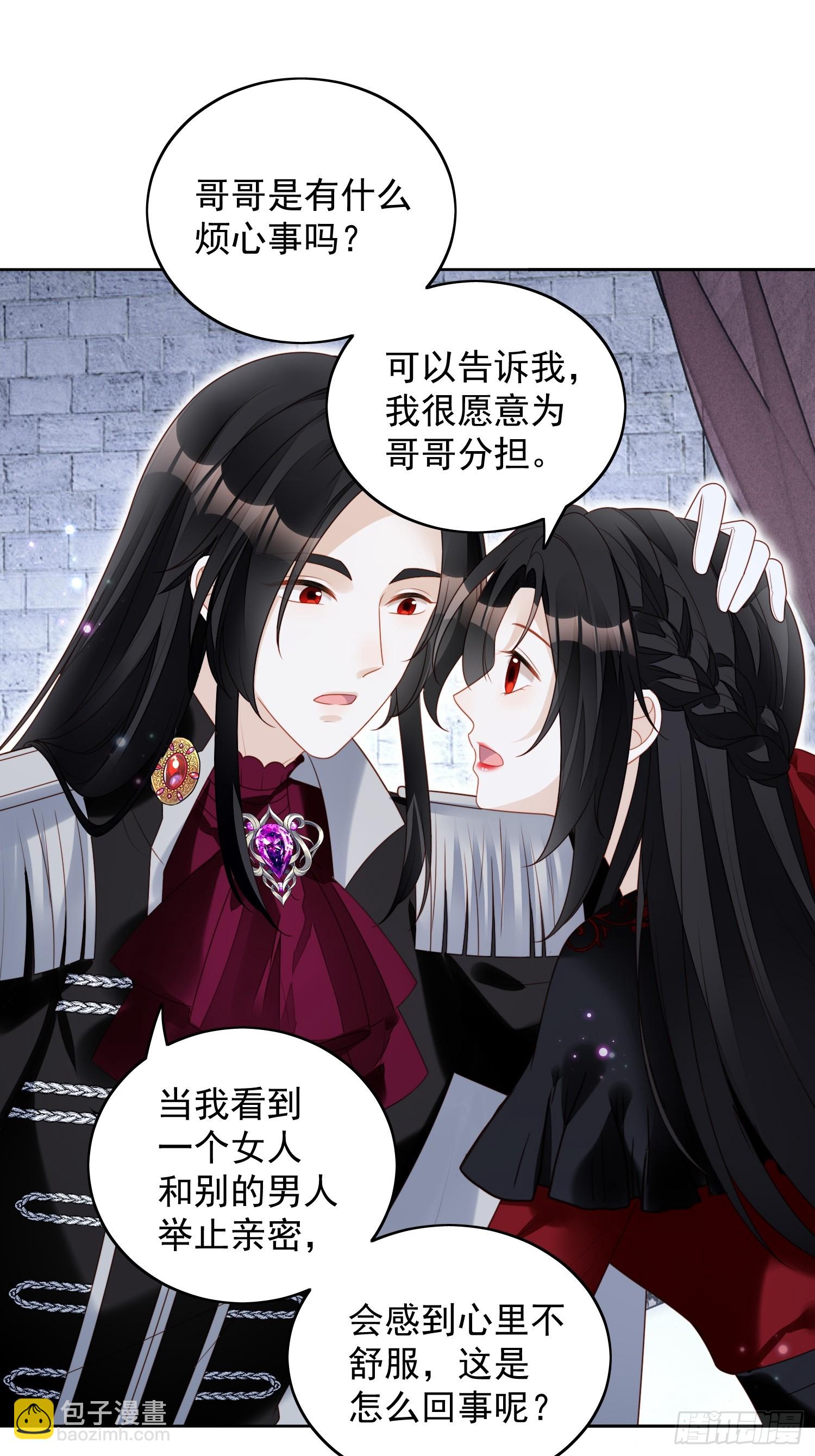 第一百三十六话我喜欢上了池朵？-第144话