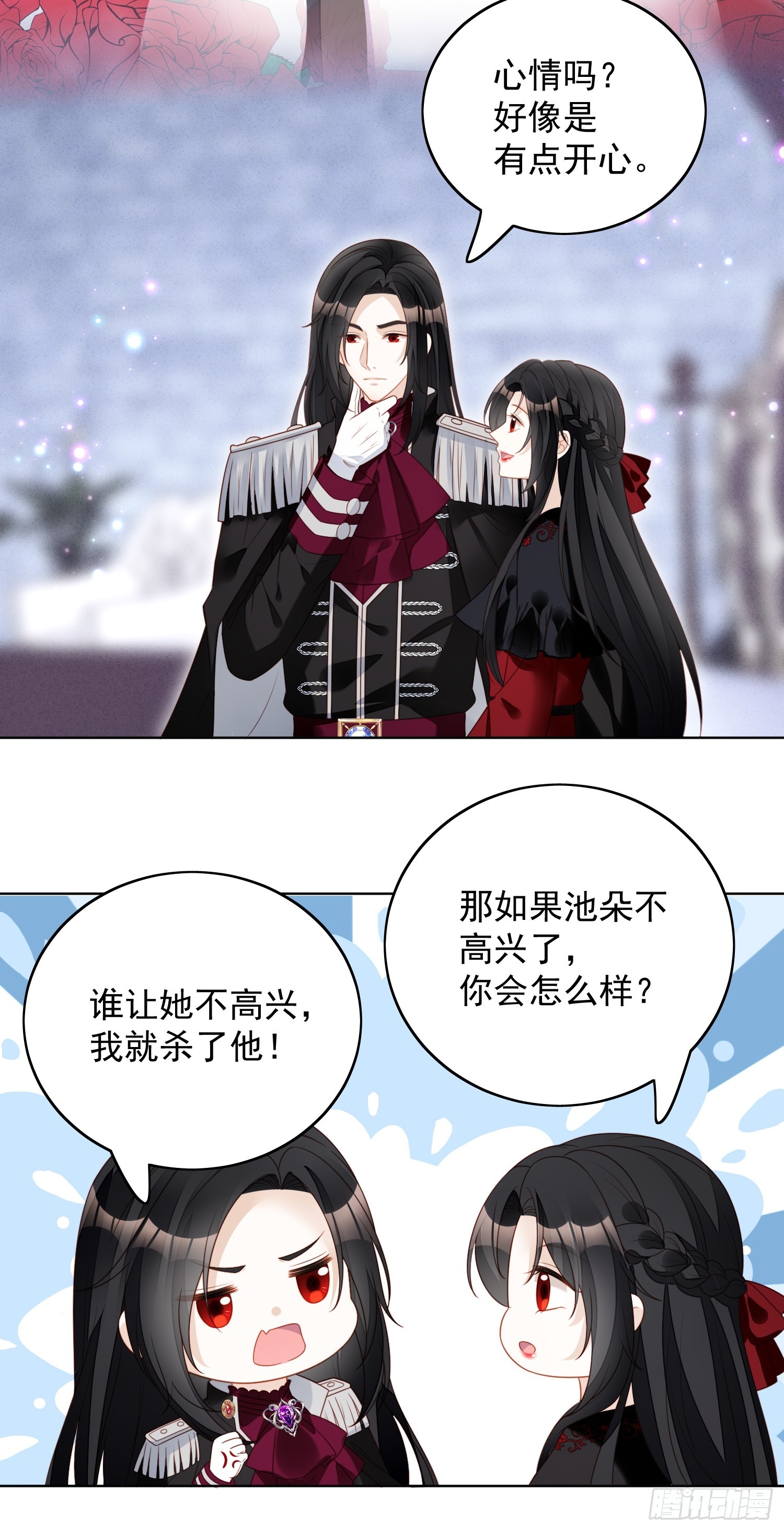 第一百三十六话我喜欢上了池朵？-第144话