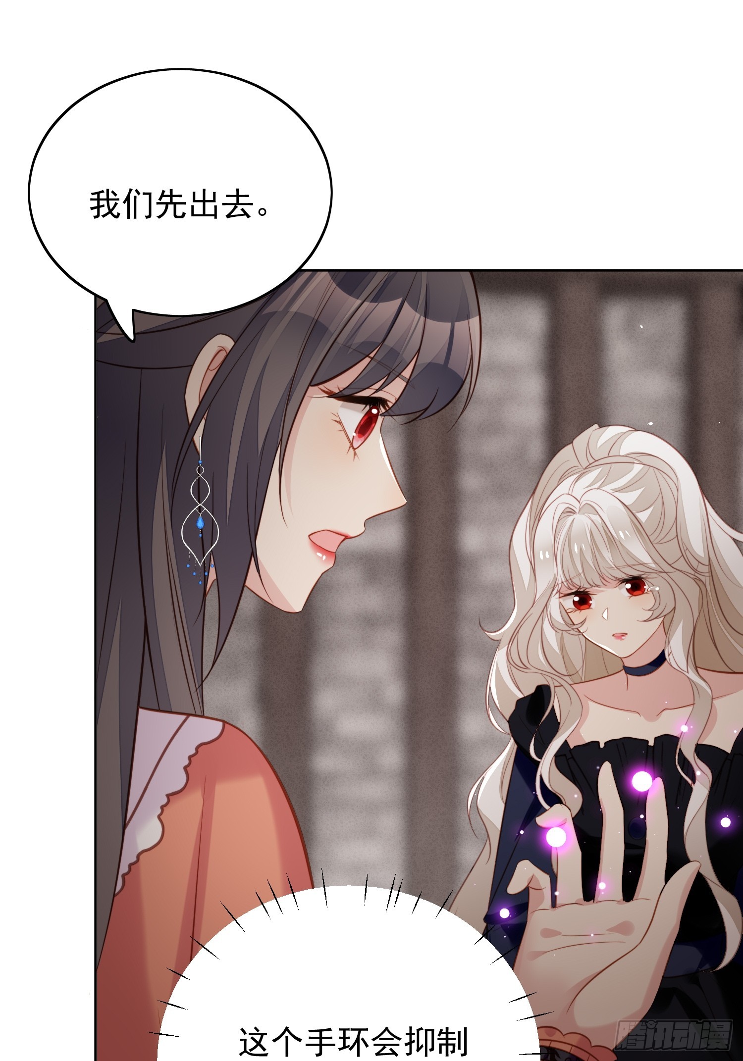 第一百三十八话光明圣女在线救人-第146话