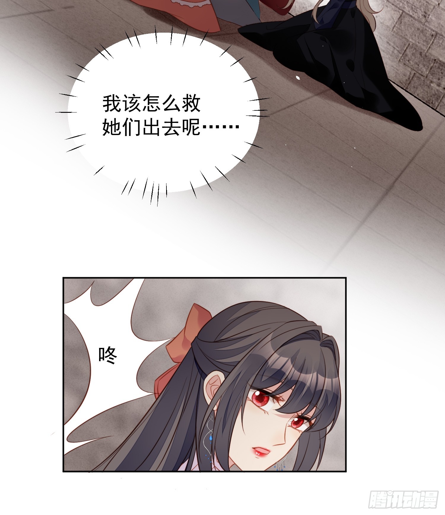 第一百三十八话光明圣女在线救人-第146话