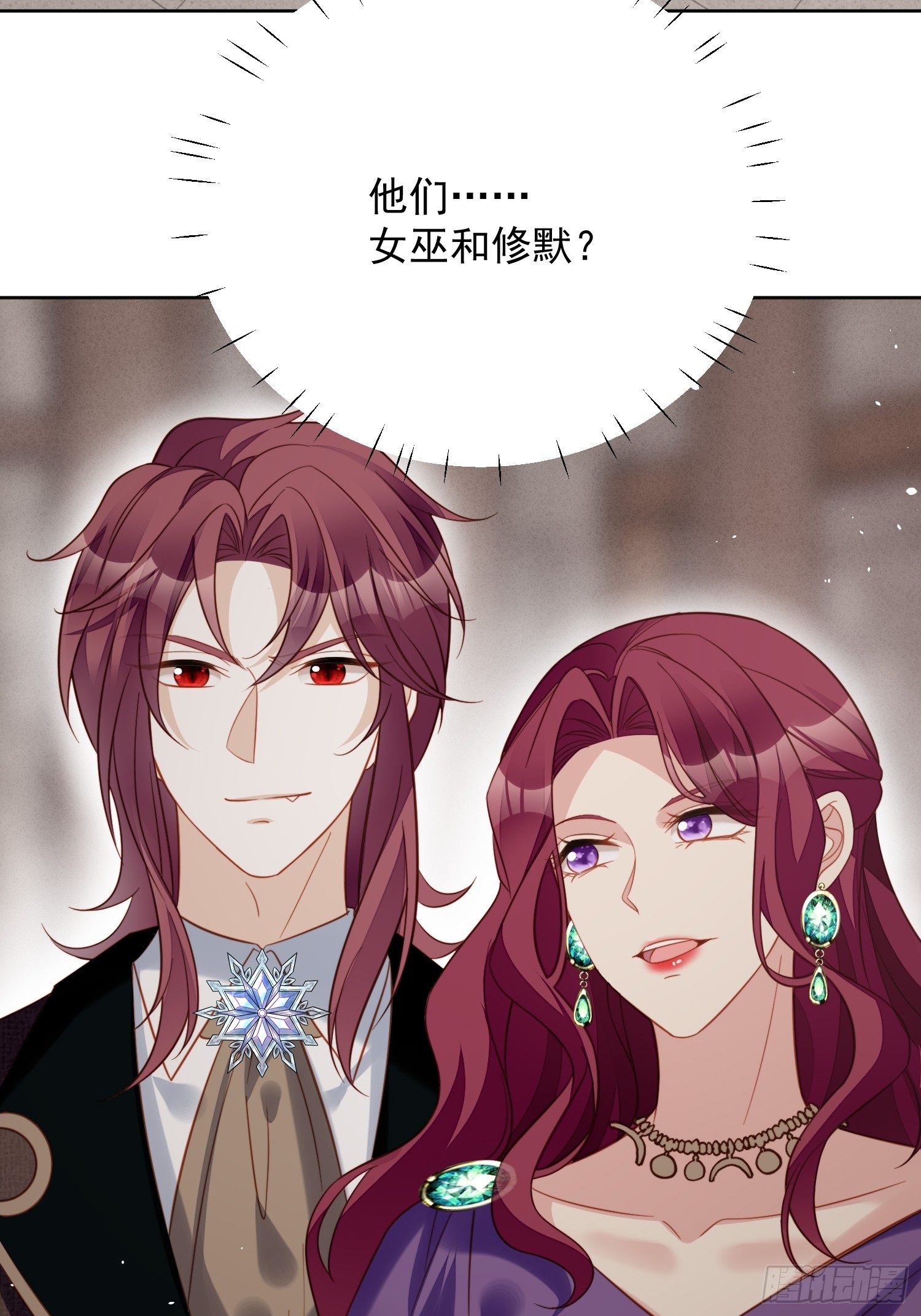 第一百三十八话光明圣女在线救人-第146话