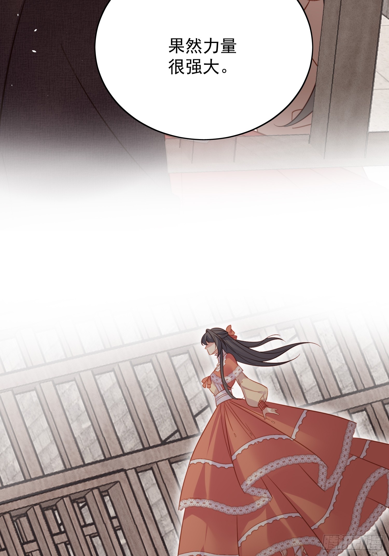 第一百三十八话光明圣女在线救人-第146话