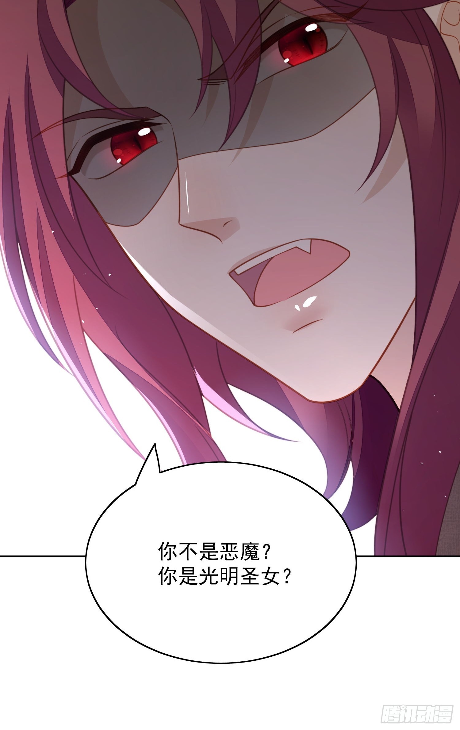 第一百三十八话光明圣女在线救人-第146话