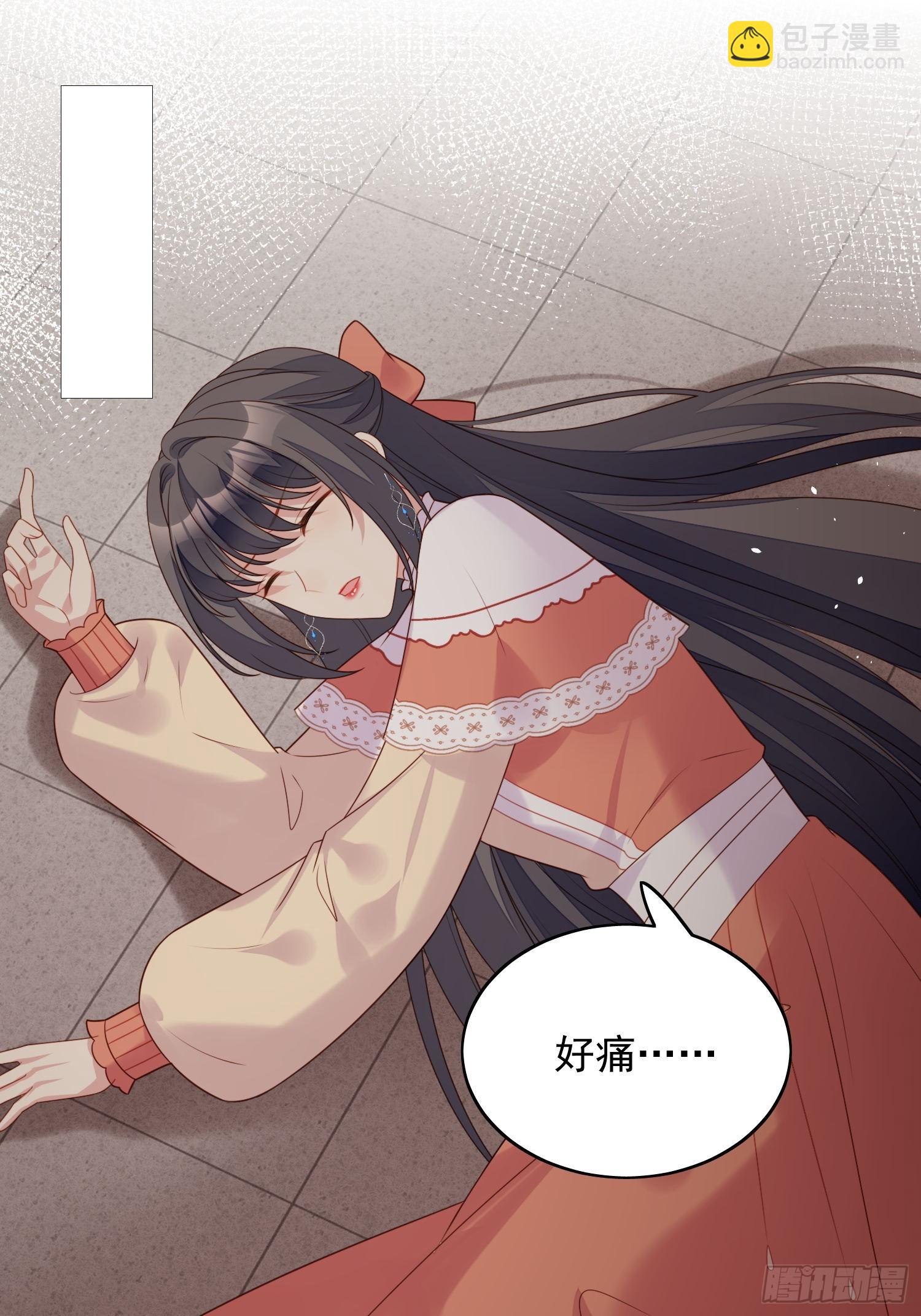 第一百三十八话光明圣女在线救人-第146话