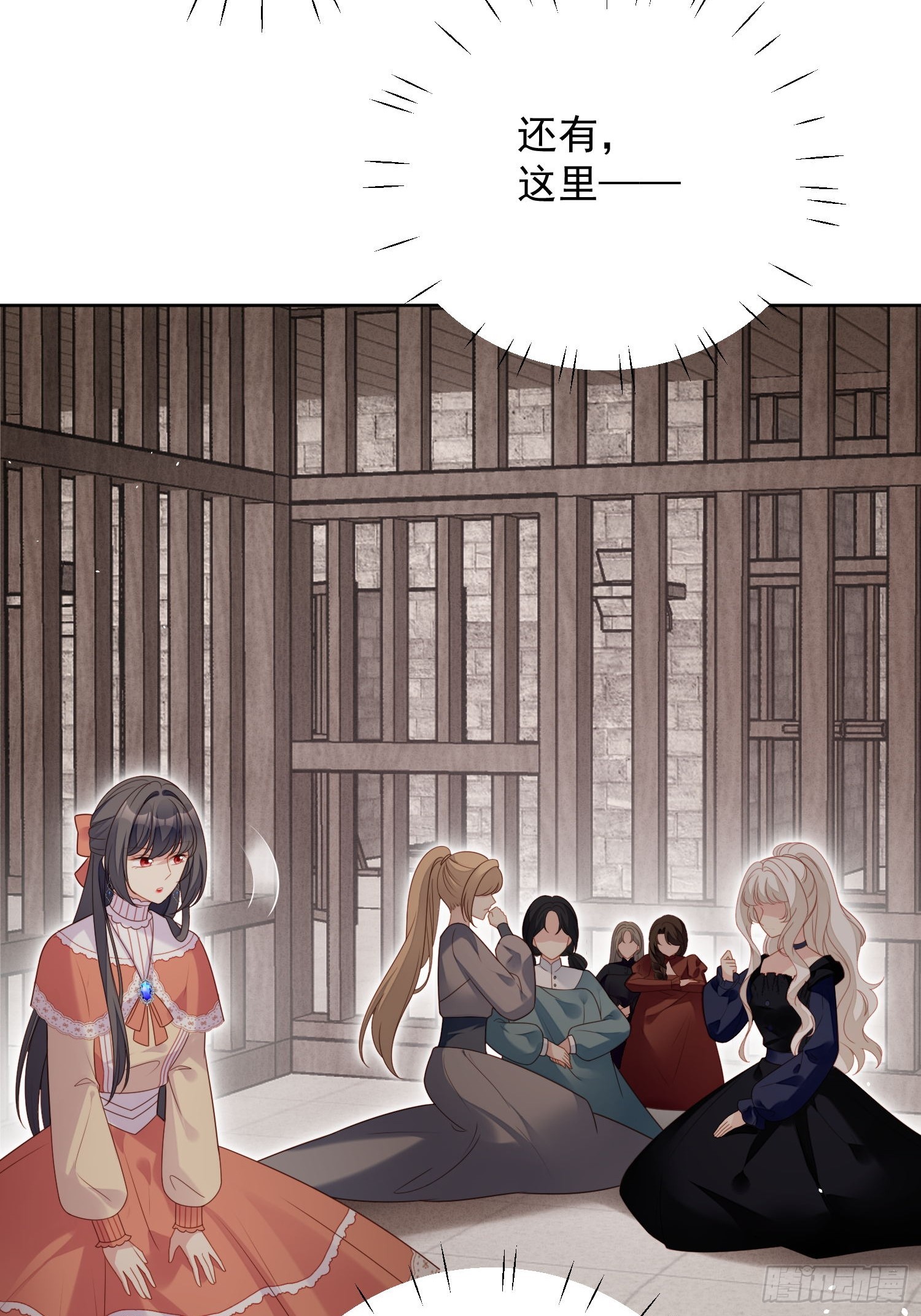 第一百三十八话光明圣女在线救人-第146话