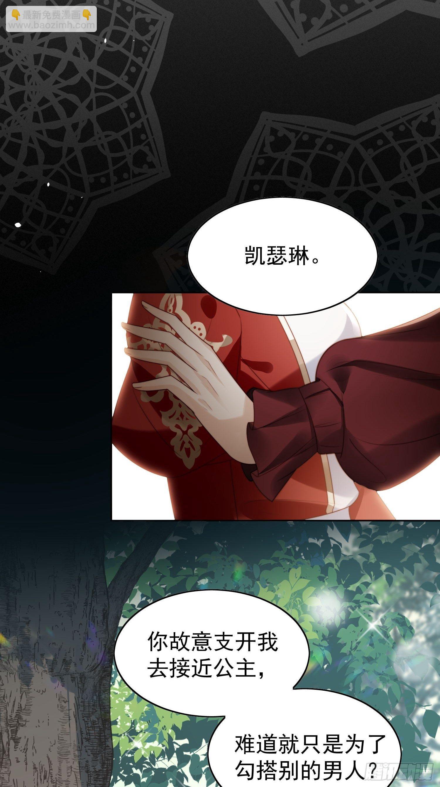 第14话 修罗场-第16话