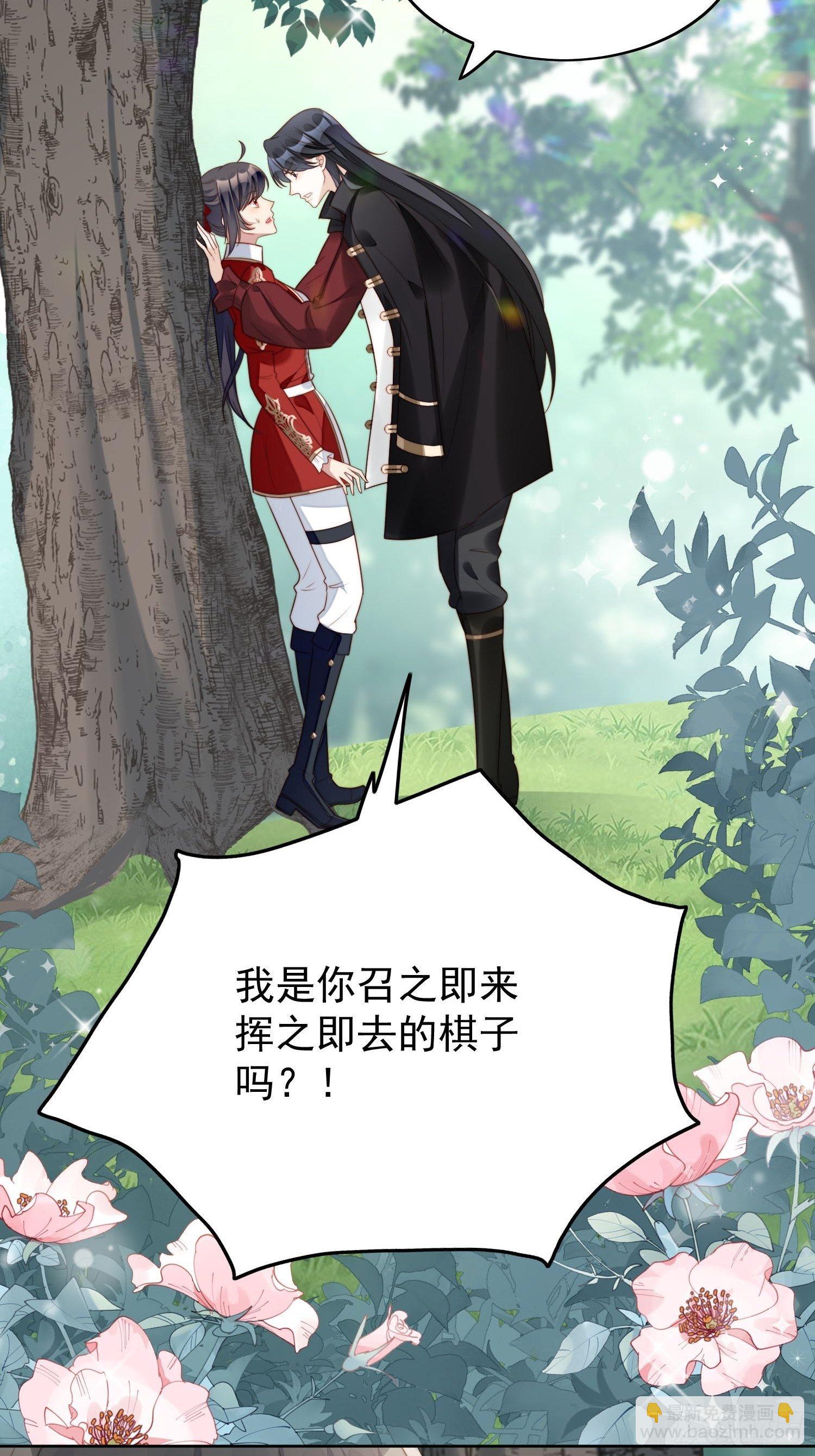 第14话 修罗场-第16话