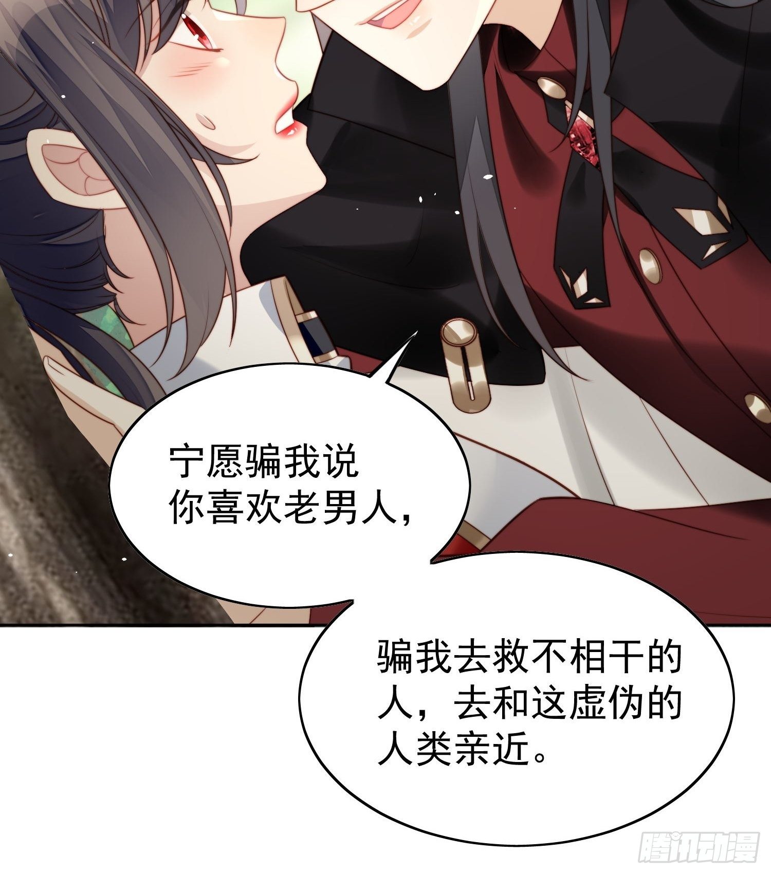 第14话 修罗场-第16话