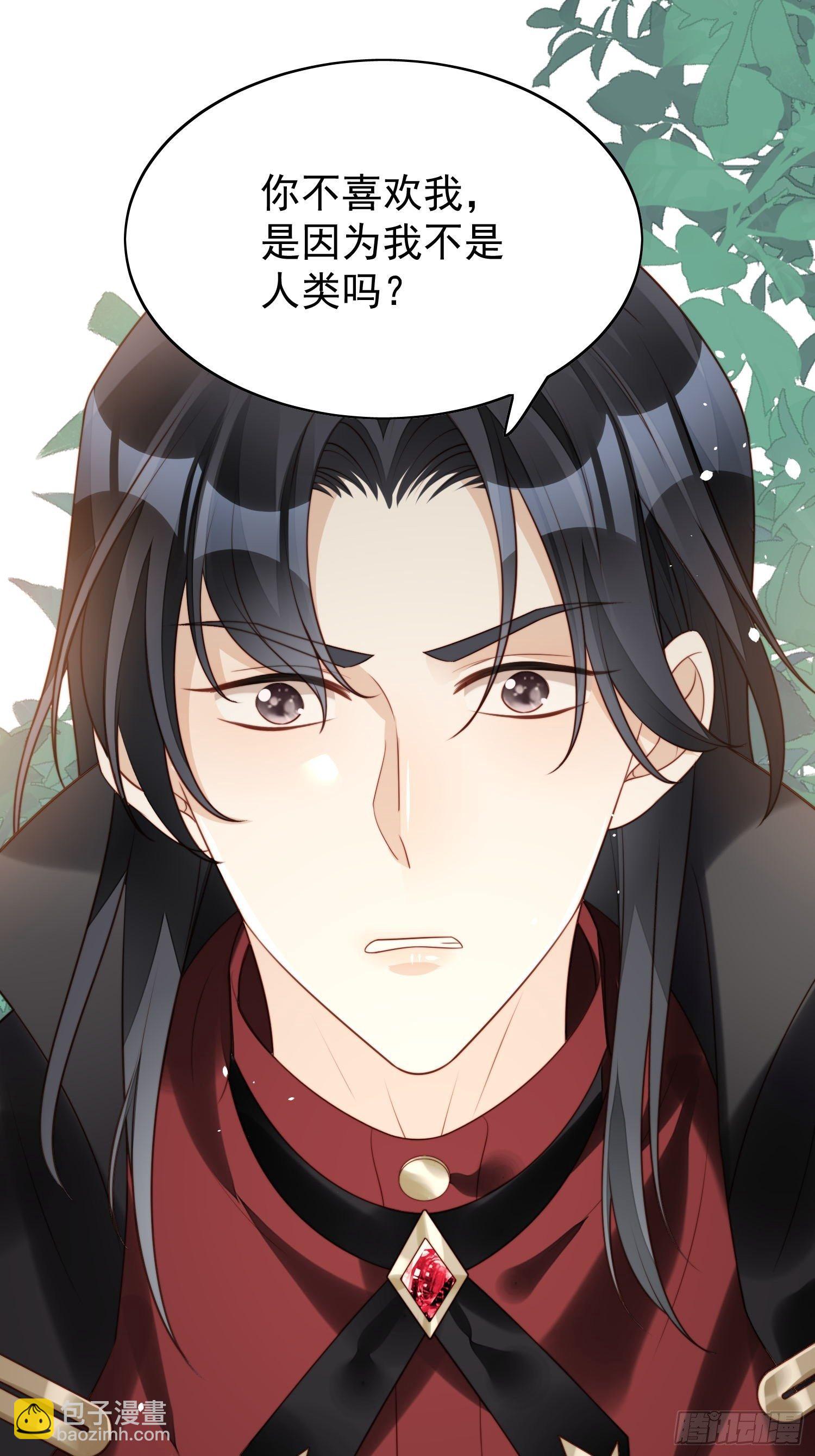 第14话 修罗场-第16话