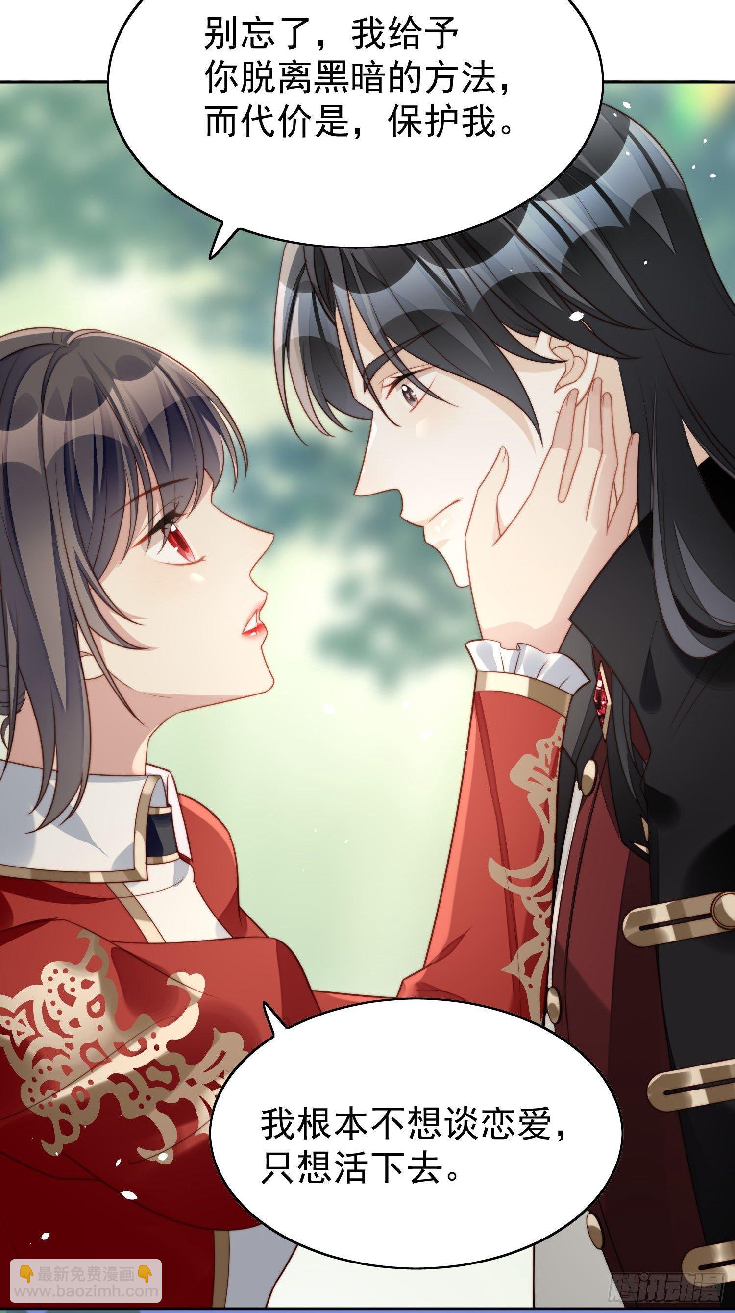 第14话 修罗场-第16话